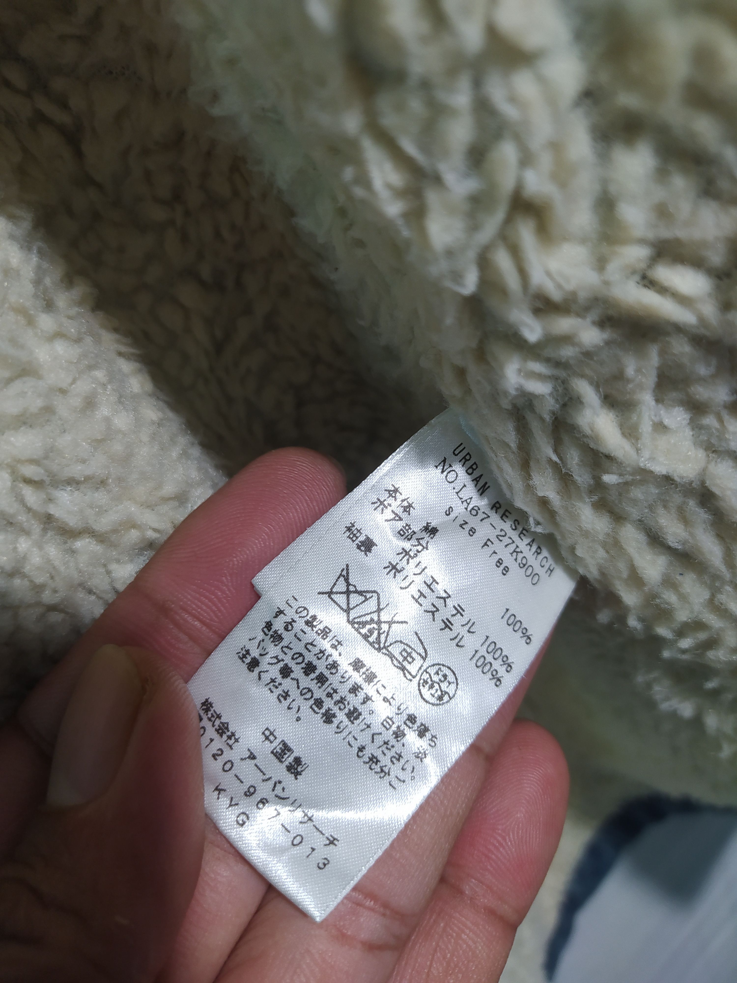 Japanese Brand × URBAN RESEARCH DOORS Urban research denim lining sherpa parkas Size US S / EU 44-46 / 1 - 9 Thumbnail