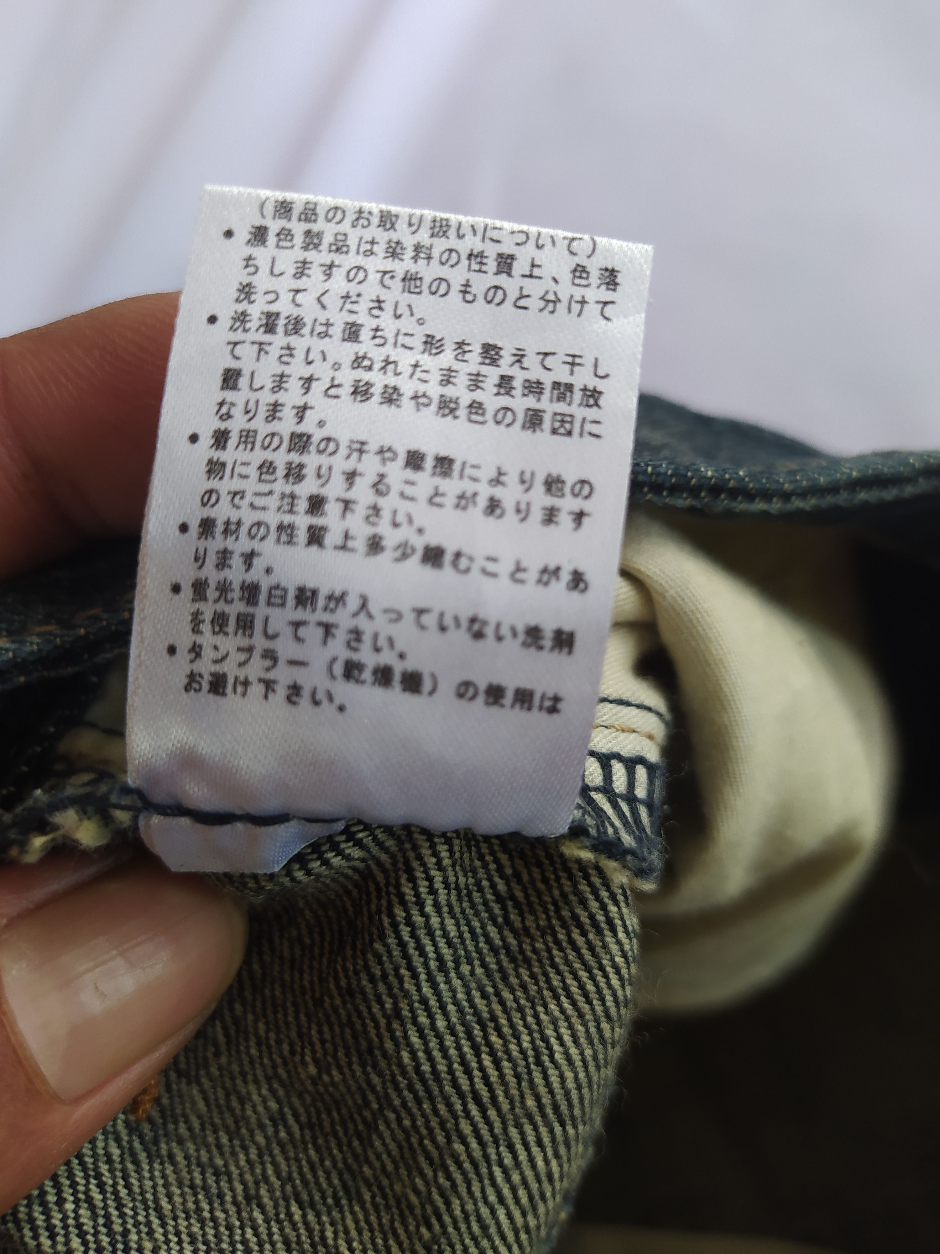 Japanese Brand × Vintage Unnamed denim jeans Size US 30 / EU 46 - 14 Thumbnail