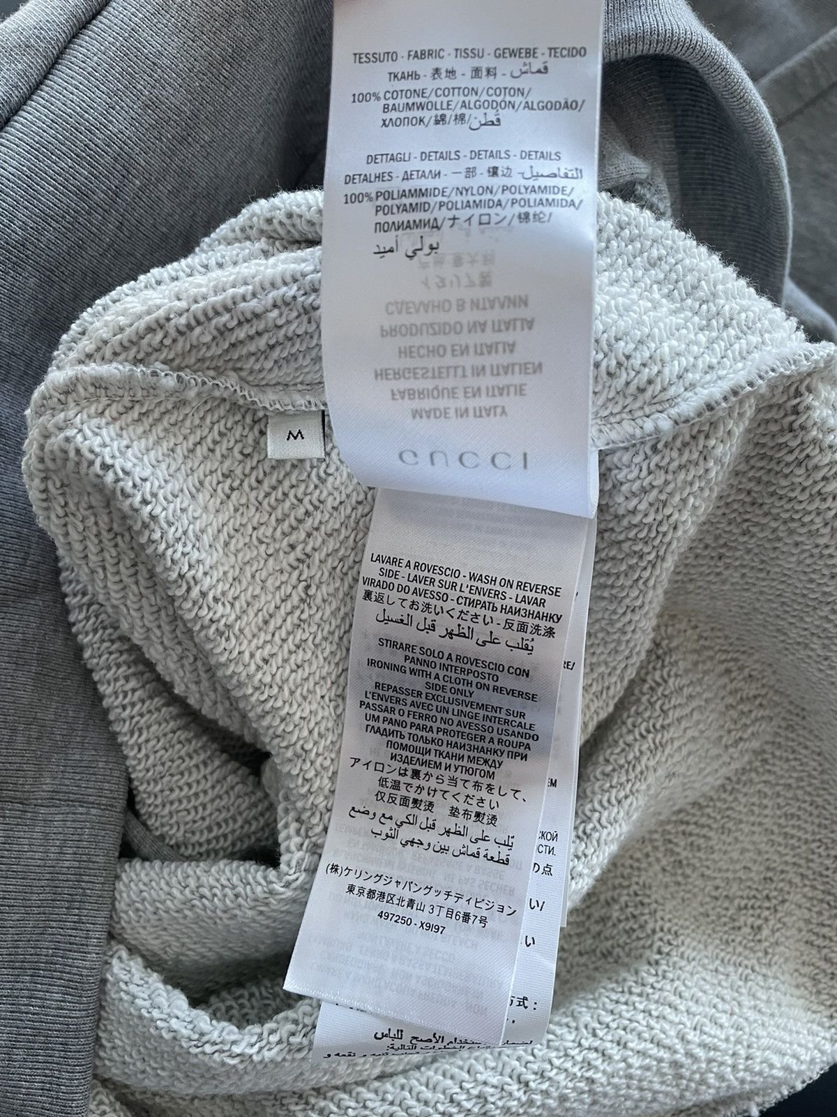 Gucci Rare Sold Out Limited Edition Gucci Logo Track Hooded Jacket Size US M / EU 48-50 / 2 - 14 Thumbnail