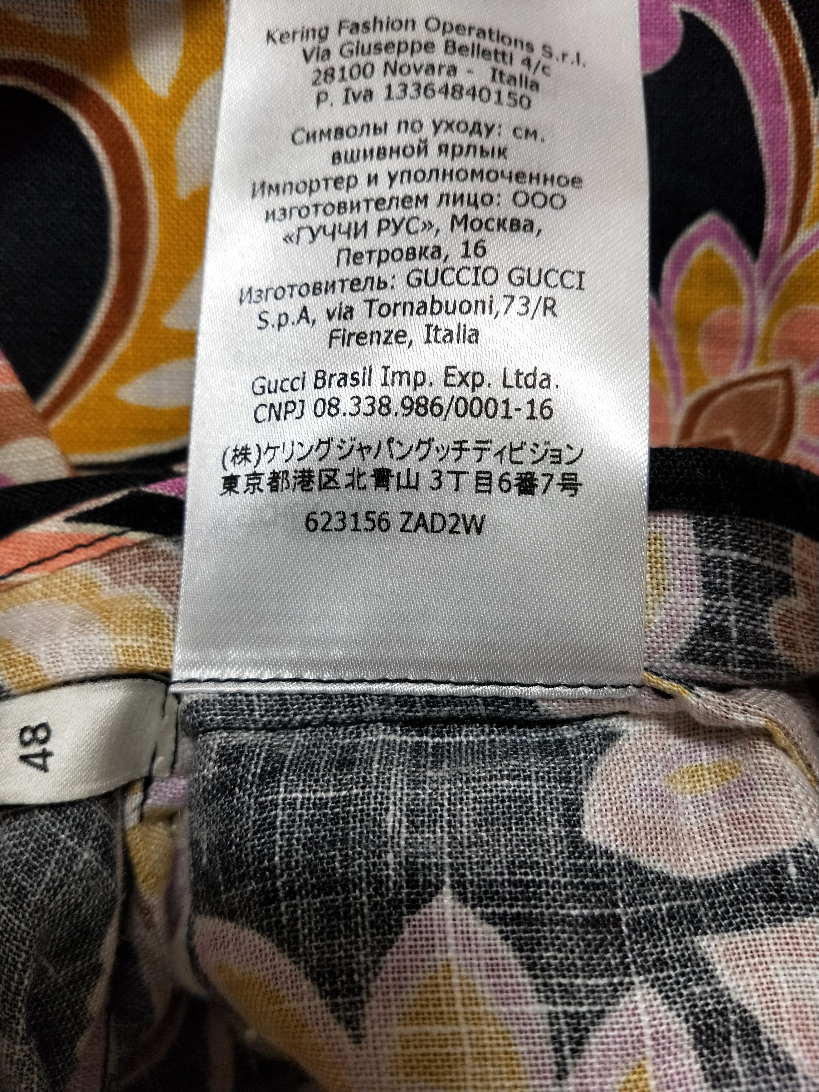 Gucci Paisley Floral Button Up Shirt Size US M / EU 48-50 / 2 - 6 Thumbnail