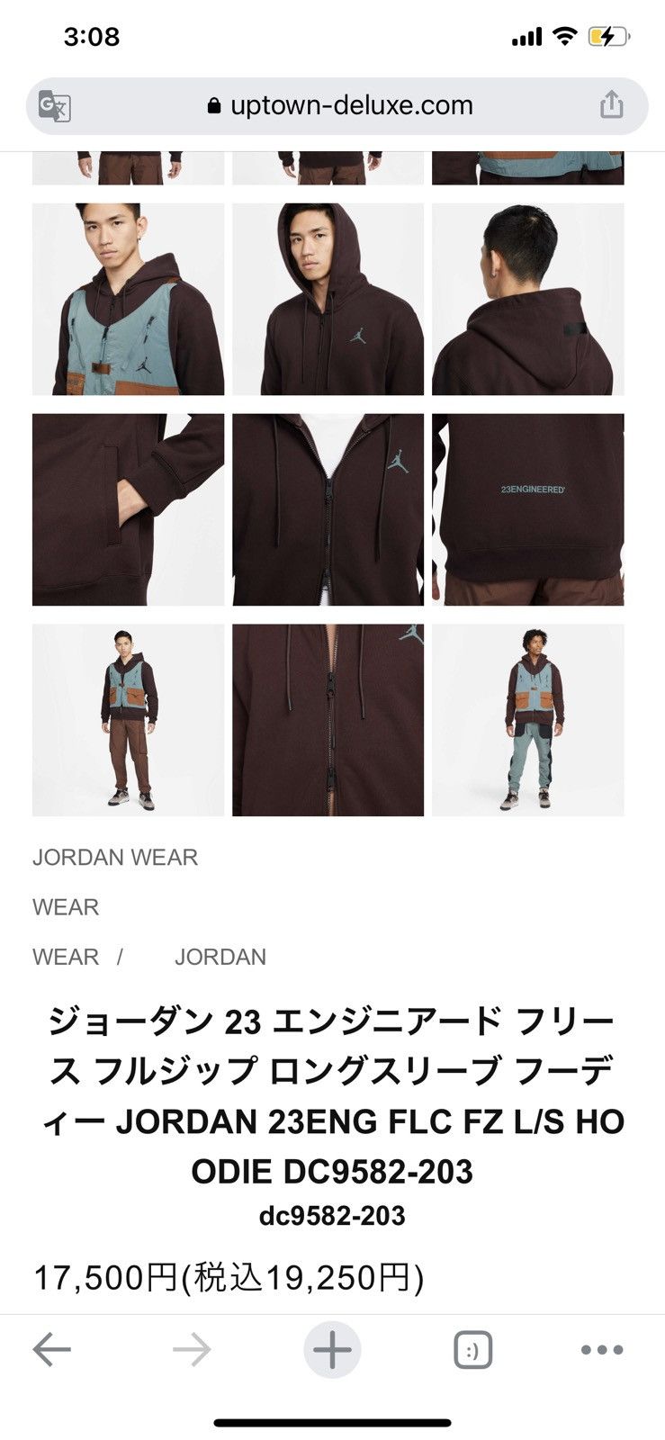 Jordan Brand × Nike Air Jordan hoodie with vest M Size US M / EU 48-50 / 2 - 25 Thumbnail