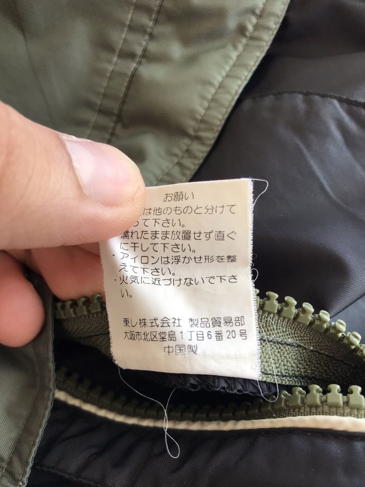 Hiroko Koshino Homme Vintage Hiroko Koshino Boys Fleece Windbreaker Jacket Size US M / EU 48-50 / 2 - 18 Thumbnail