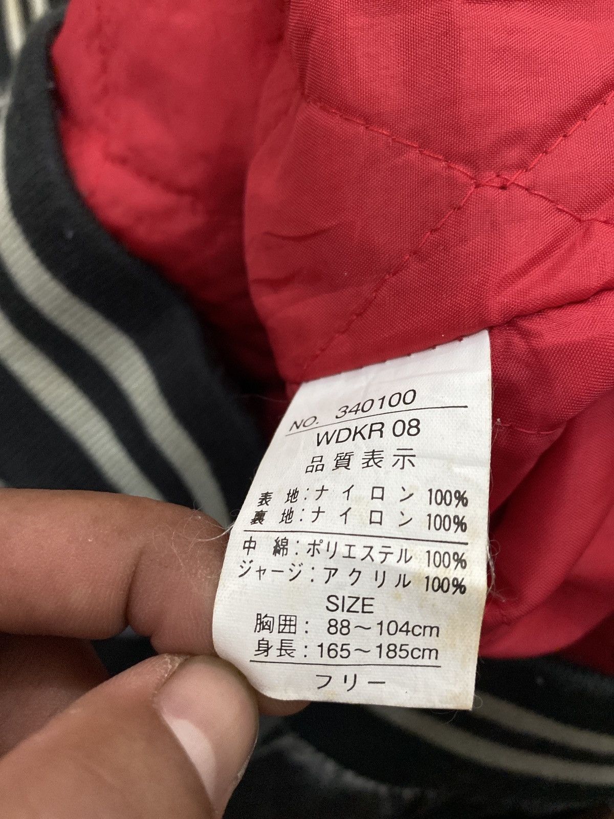 Japanese Brand × Vintage Vintage Japanese Sukajan jacket Size US L / EU 52-54 / 3 - 12 Thumbnail