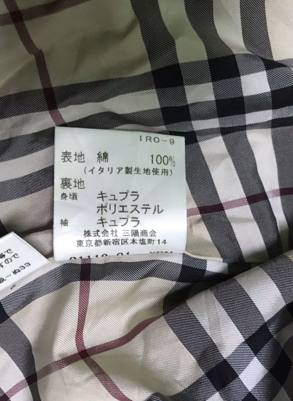 Burberry Burberry London Jacket Size US XS / EU 42 / 0 - 6 Thumbnail
