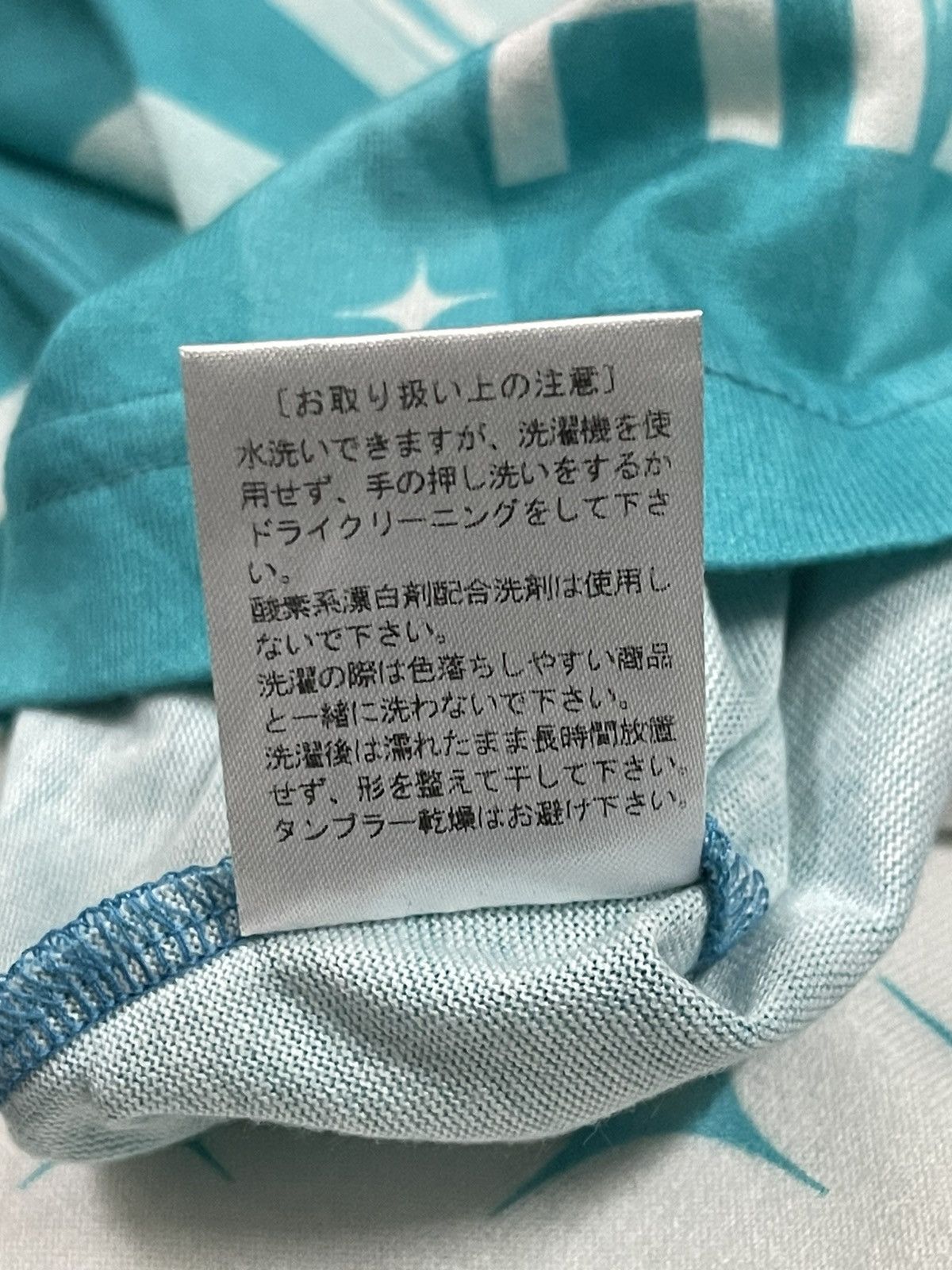 Vintage RARE!Vintage Bandai Anime Fictional Character Hibiki Ganaha Size US M / EU 48-50 / 2 - 9 Thumbnail