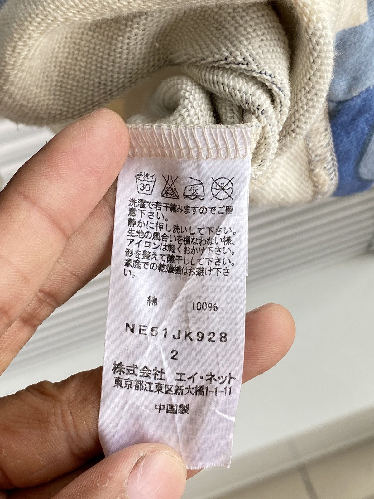 Issey Miyake Vintage Ne-net Issey Miyake Over Printed Tank Top Size M / US 6-8 / IT 42-44 - 7 Thumbnail