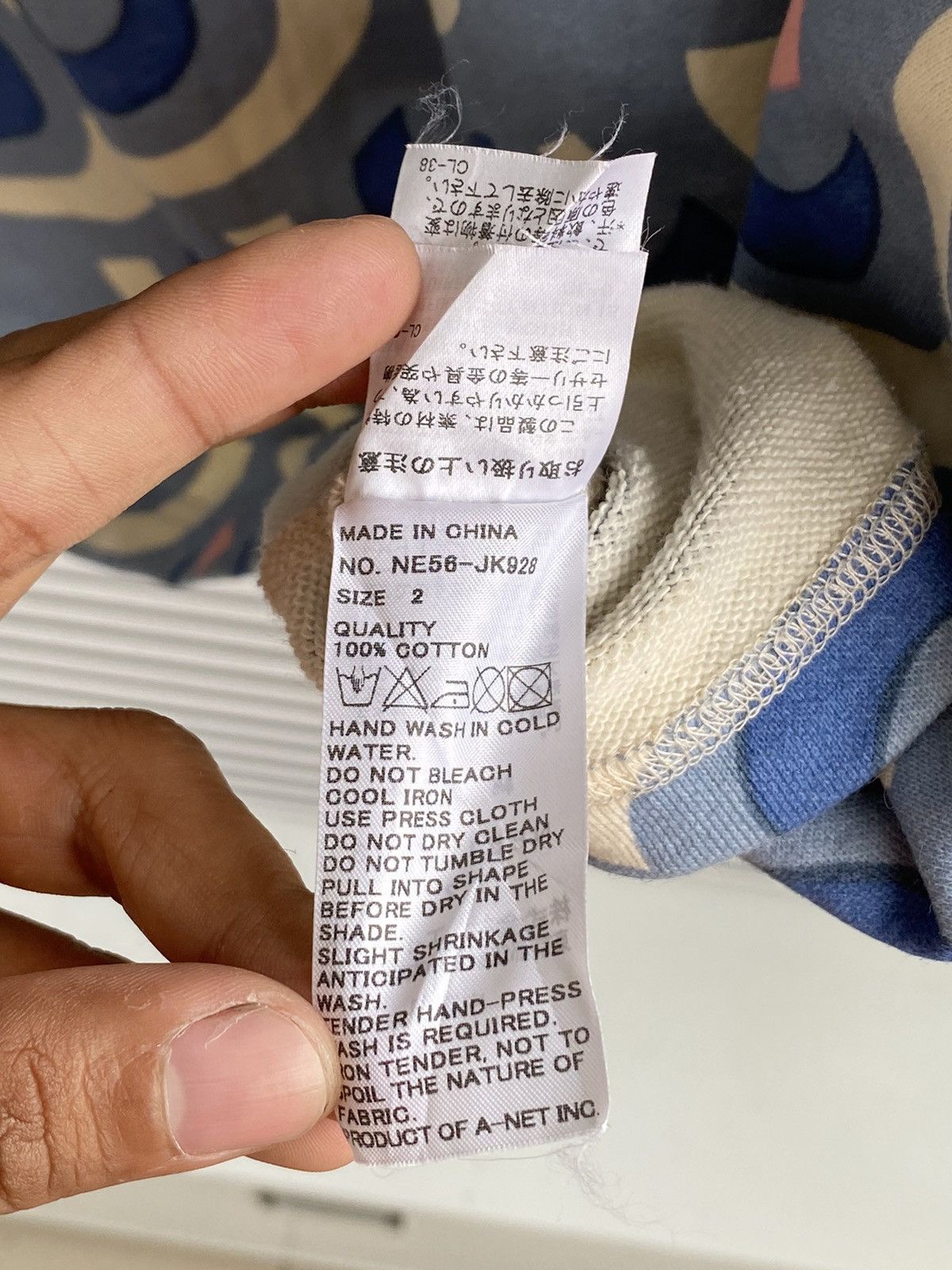 Issey Miyake Vintage Ne-net Issey Miyake Over Printed Tank Top Size M / US 6-8 / IT 42-44 - 8 Thumbnail