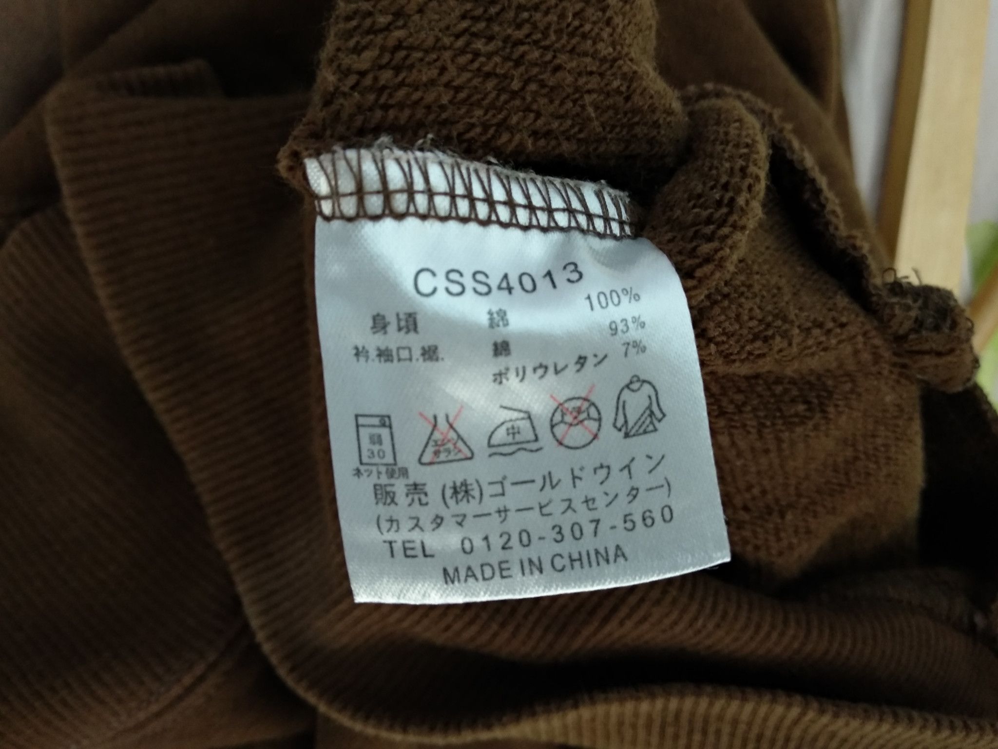 Champion CHAMPION Small Embroidery Logo Button Up Sweatshirts Size US M / EU 48-50 / 2 - 10 Thumbnail