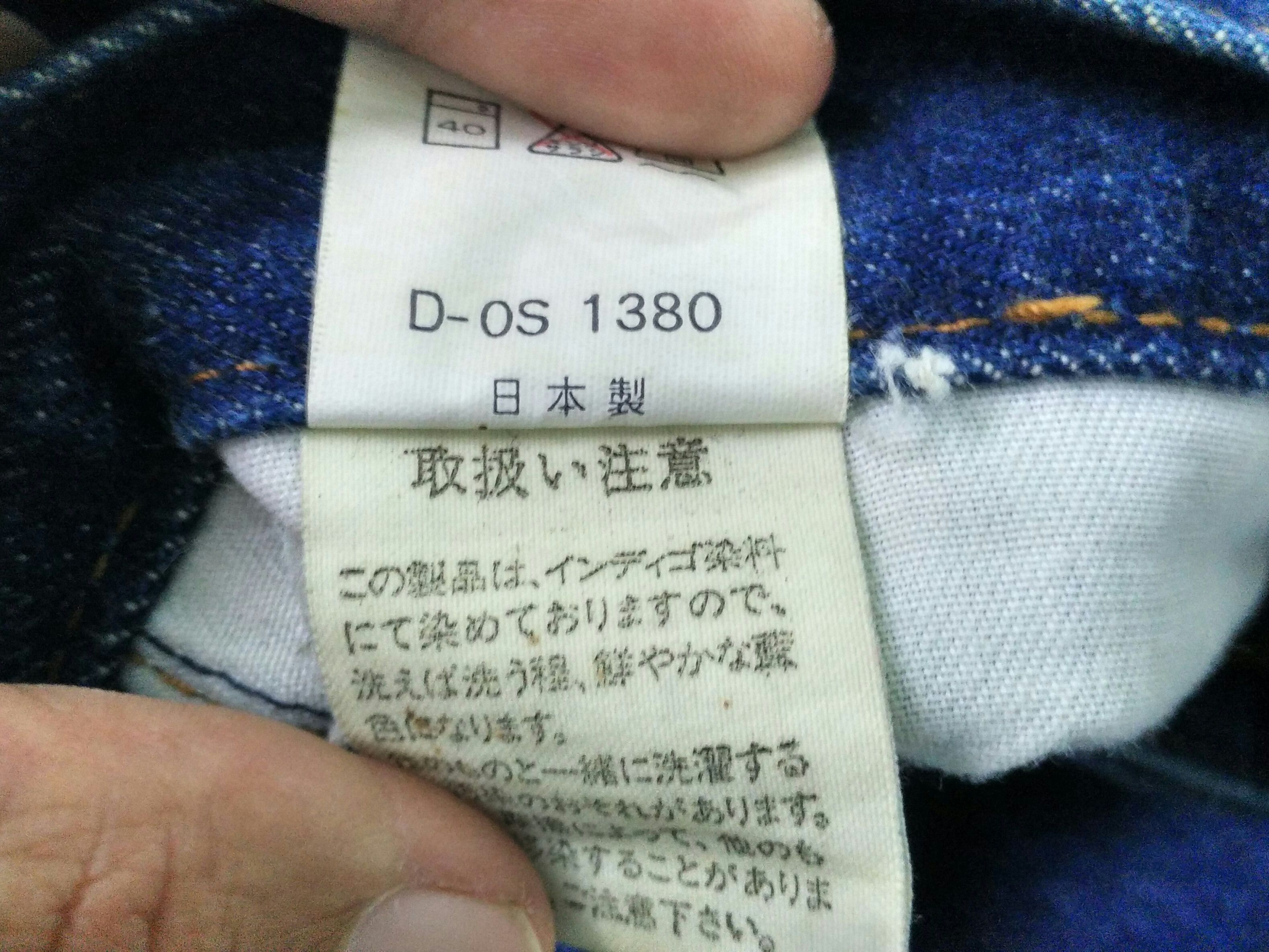 Valentino MARIO VALENTINO Denim Jeans Pant Rare!! MADE IN JAPAN Size US 31 - 12 Thumbnail