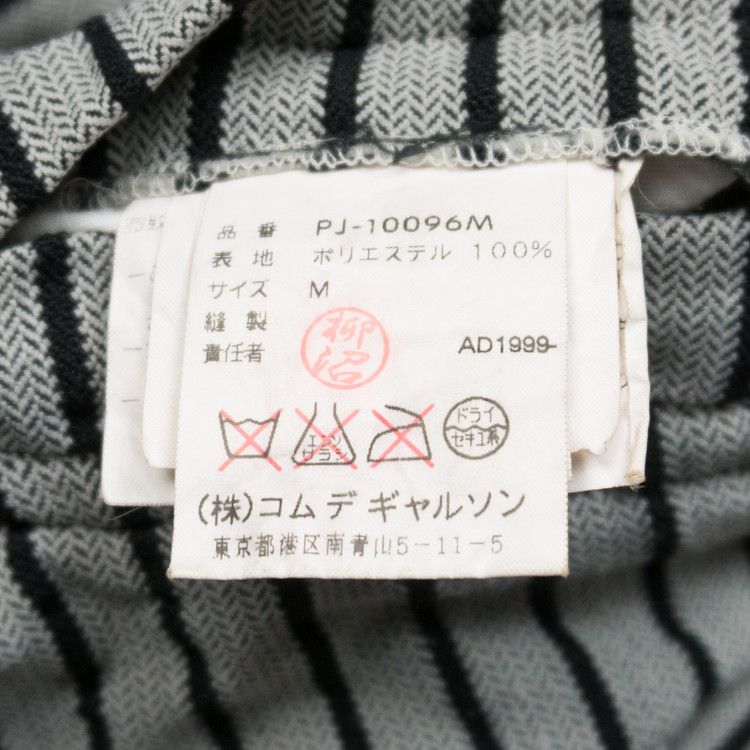 Comme des Garcons × Comme des Garcons Homme Plus Comme des Garçons Homme Plus AW99 Striped Wrinkled Jacket Size US M / EU 48-50 / 2 - 3 Thumbnail