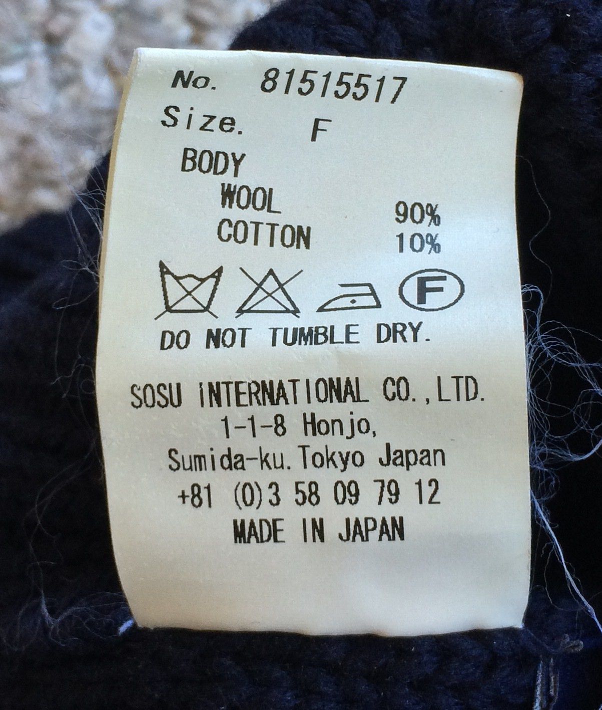 Maison MIHARA YASUHIRO Early Mihara Yasuhiro King's Crown Beanie Hat Size ONE SIZE - 4 Thumbnail