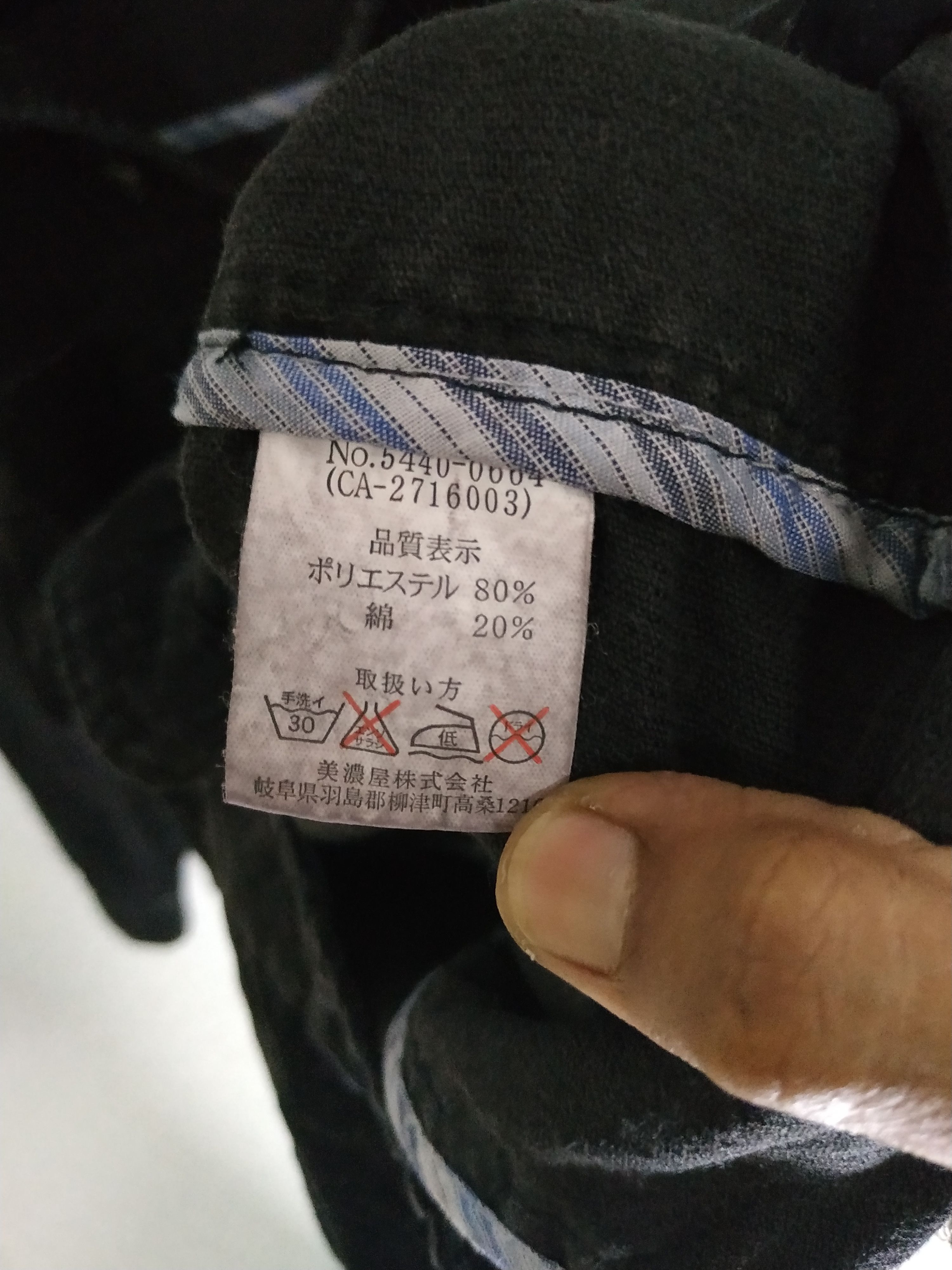 Vintage Vintage Carter's Corduroy Trucker Jacket Size US M / EU 48-50 / 2 - 8 Thumbnail