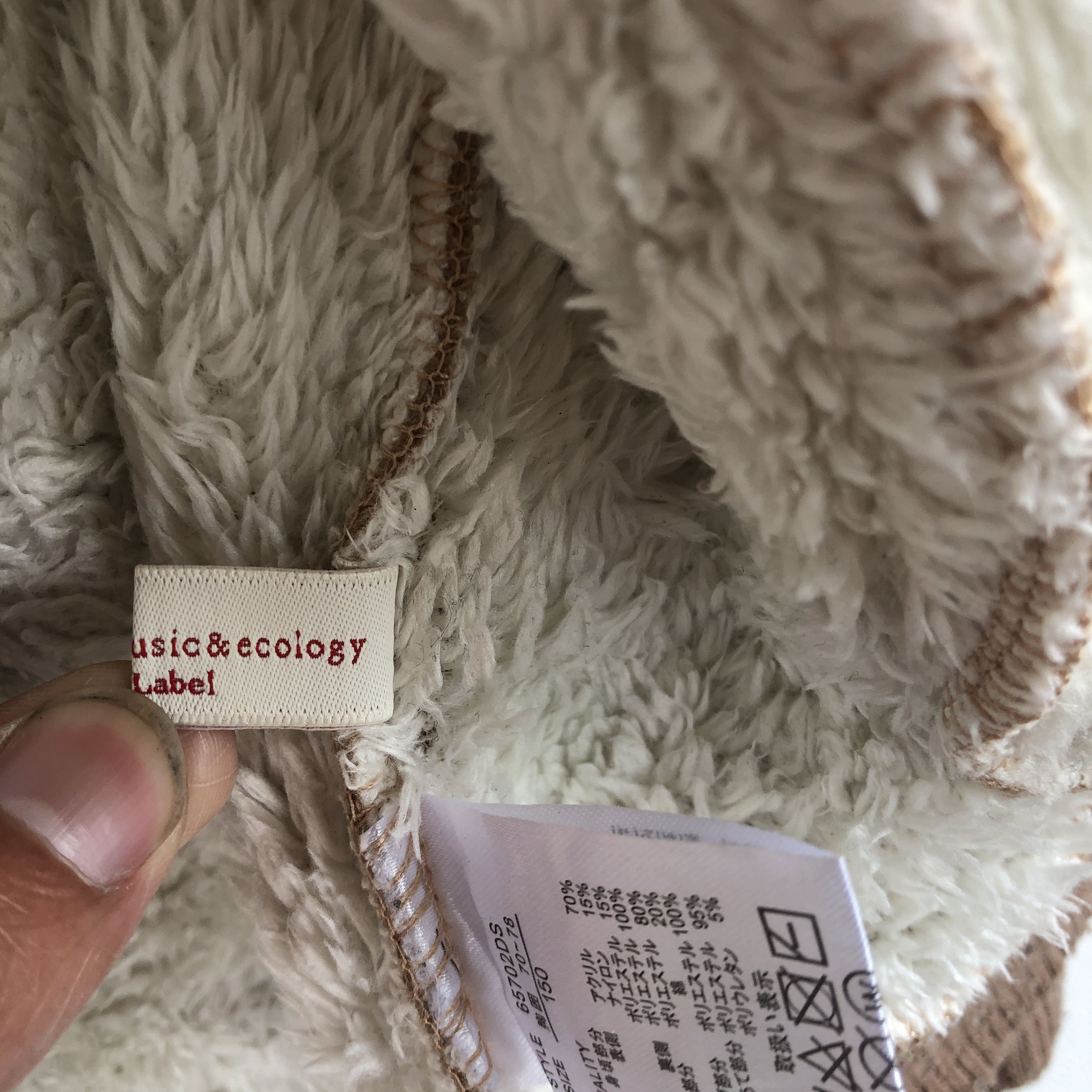 Japanese Brand Japanese Varsity Jackets Japanese Sherpa Wool Jacket Size XS / US 0-2 / IT 36-38 - 9 Thumbnail