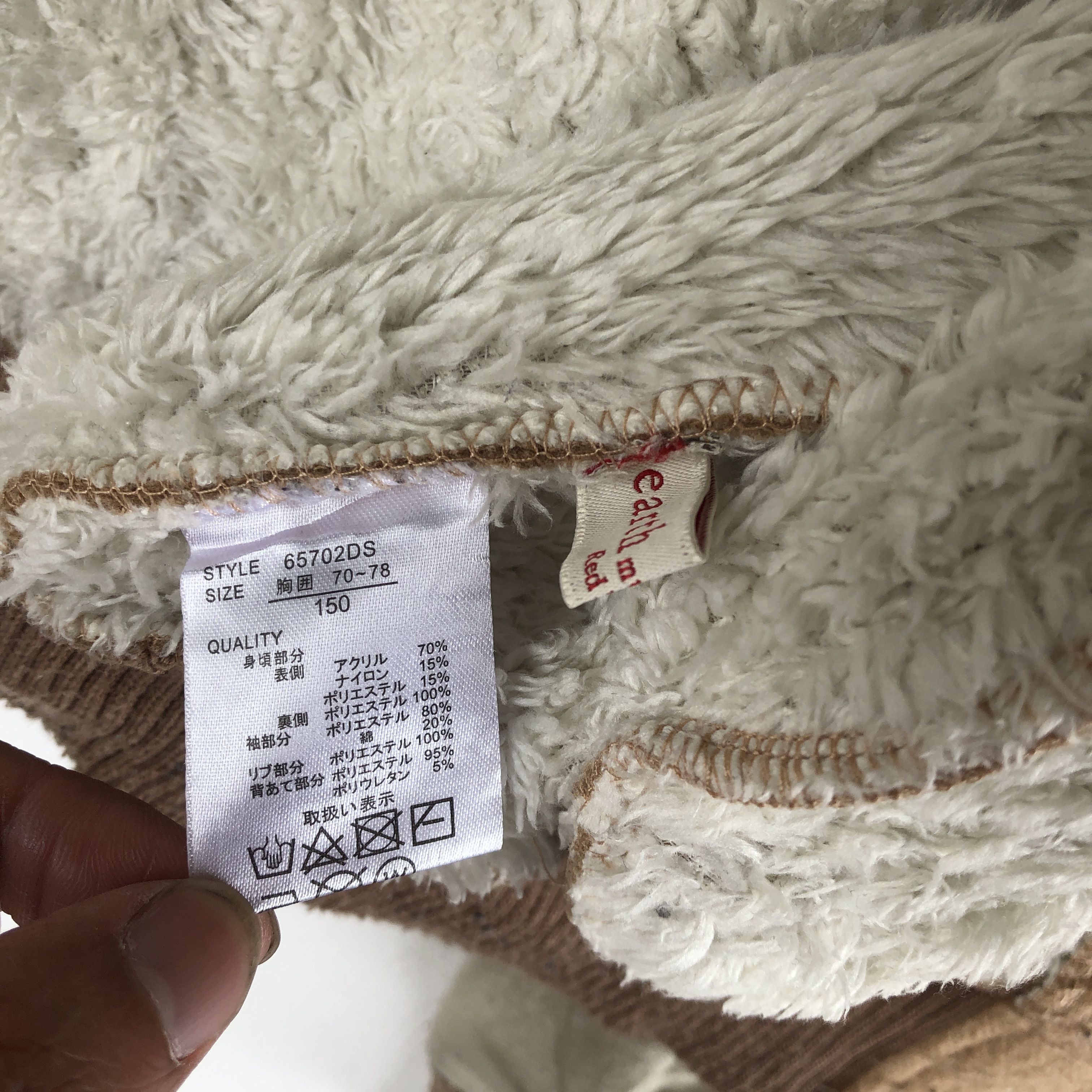 Japanese Brand Japanese Varsity Jackets Japanese Sherpa Wool Jacket Size XS / US 0-2 / IT 36-38 - 8 Thumbnail