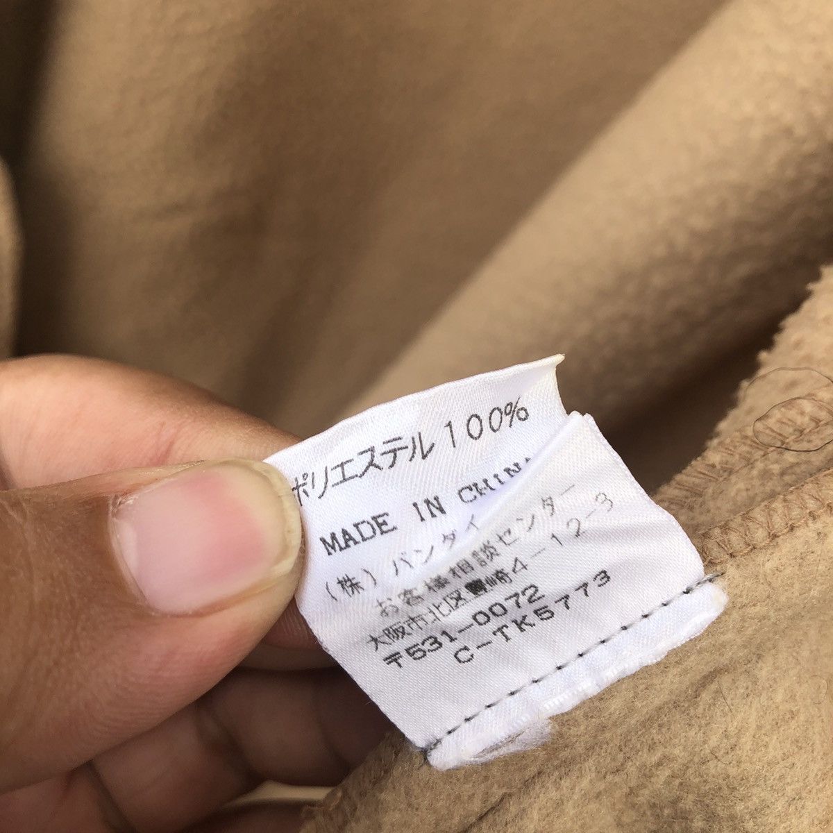 Japanese Brand VINTAGE KODIAK FLEECE ZIPPER JACKET Size US M / EU 48-50 / 2 - 11 Thumbnail