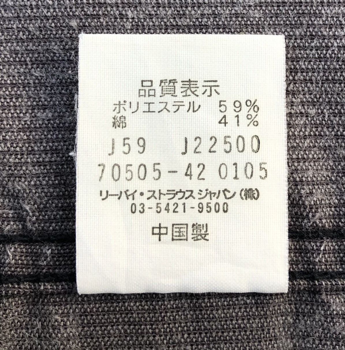 Levi's Vintage Clothing Vintage Levi's 70505 Corduroy Jacket Size US M / EU 48-50 / 2 - 13 Thumbnail