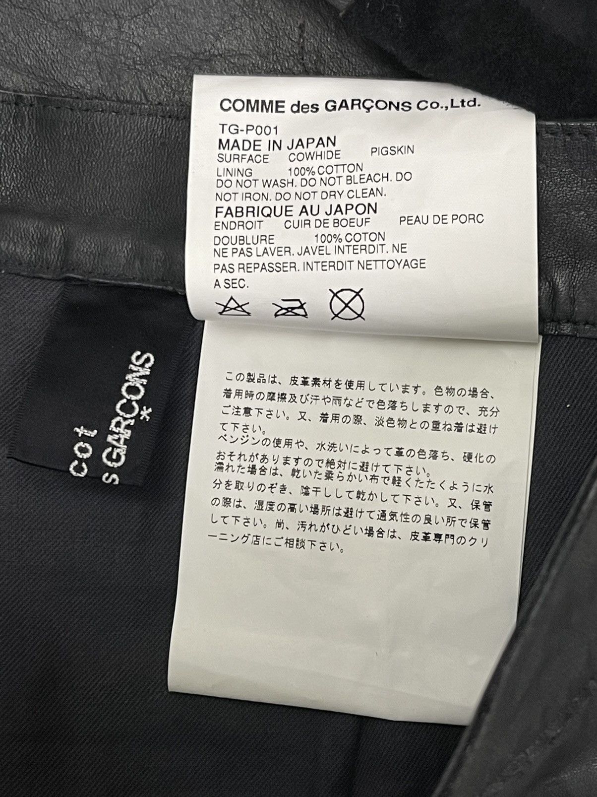 Comme des Garcons AD2002 CDG FLARE COWHIDE LEATHER PANTS Size 29" - 11 Thumbnail