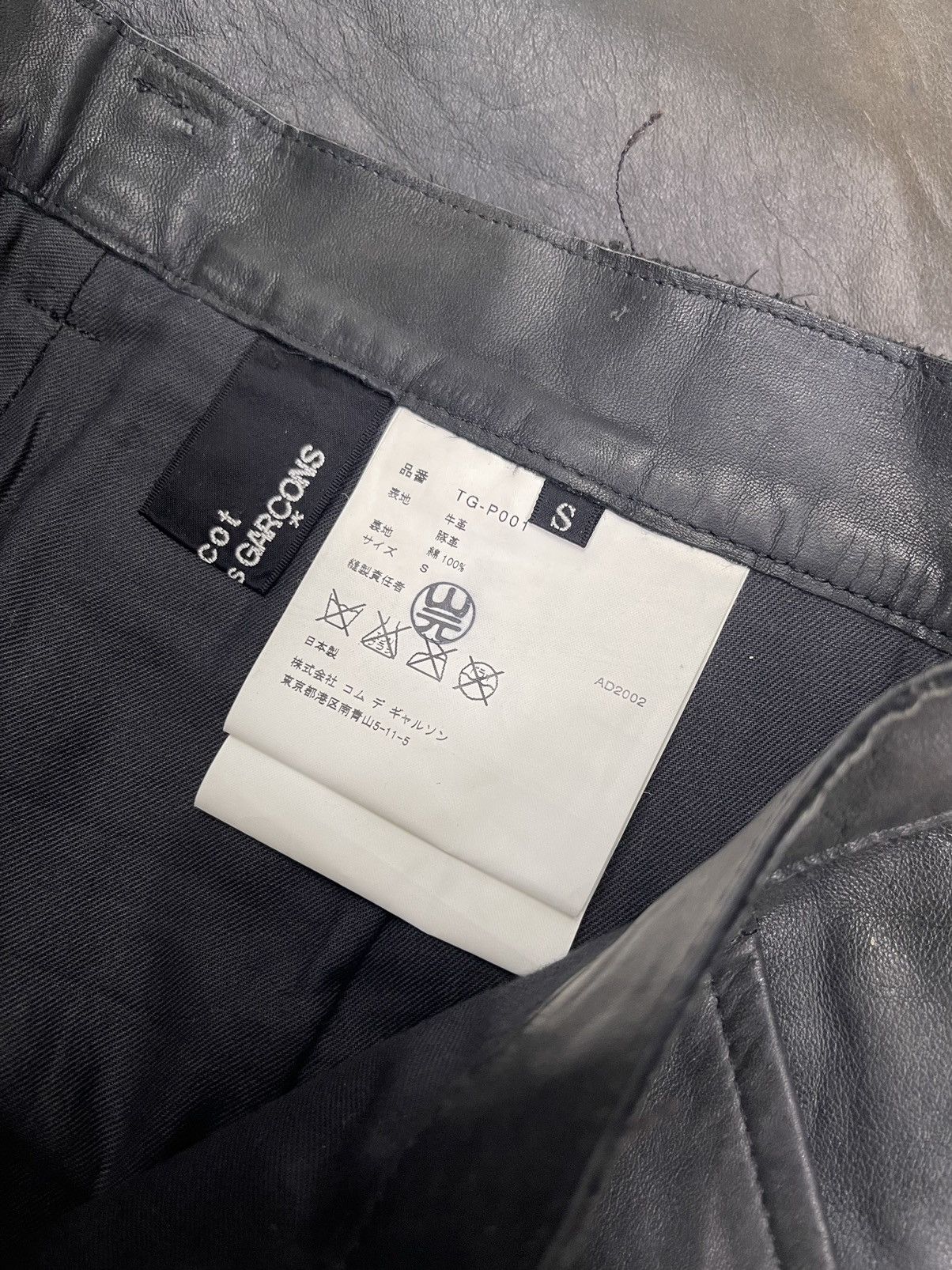 Comme des Garcons AD2002 CDG FLARE COWHIDE LEATHER PANTS Size 29" - 10 Thumbnail