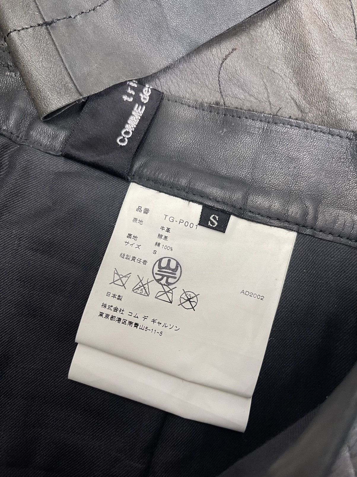 Comme des Garcons AD2002 CDG FLARE COWHIDE LEATHER PANTS Size 29" - 9 Thumbnail