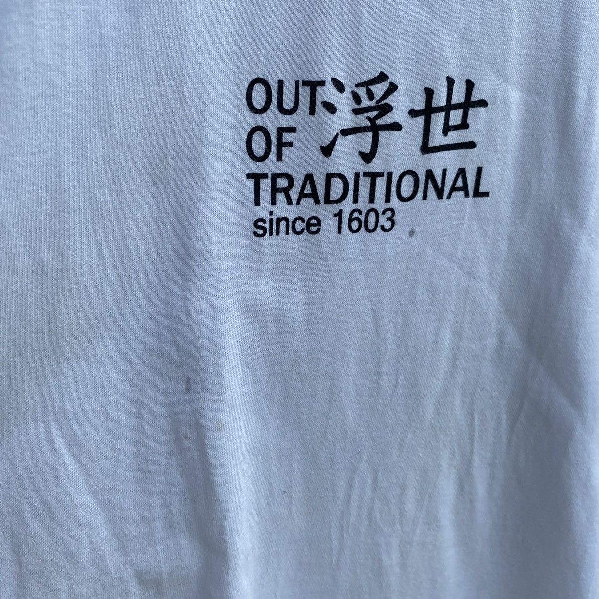 Japanese Brand THRASHED Vintage Geisha Japanese Brand ERD GRUNGE TEE Size US XL / EU 56 / 4 - 6 Thumbnail
