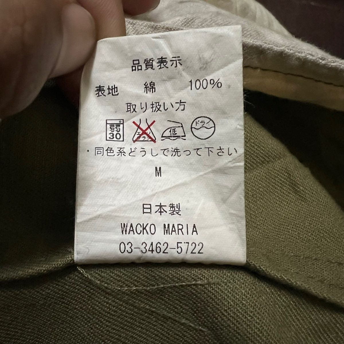 Wacko Maria Wacko Maria M-65 Field Jacket Virgin Mary Embroidered M Size US M / EU 48-50 / 2 - 15 Thumbnail