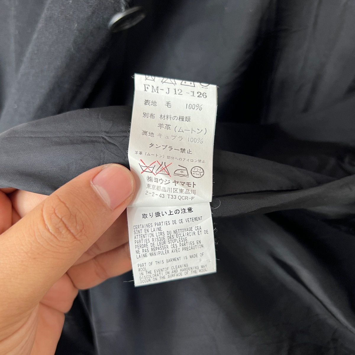 Yohji Yamamoto Spring Summer 02/03 YOHJI YAMAMOTO Long Jacket Fur Design Size L / US 10 / IT 46 - 16 Thumbnail