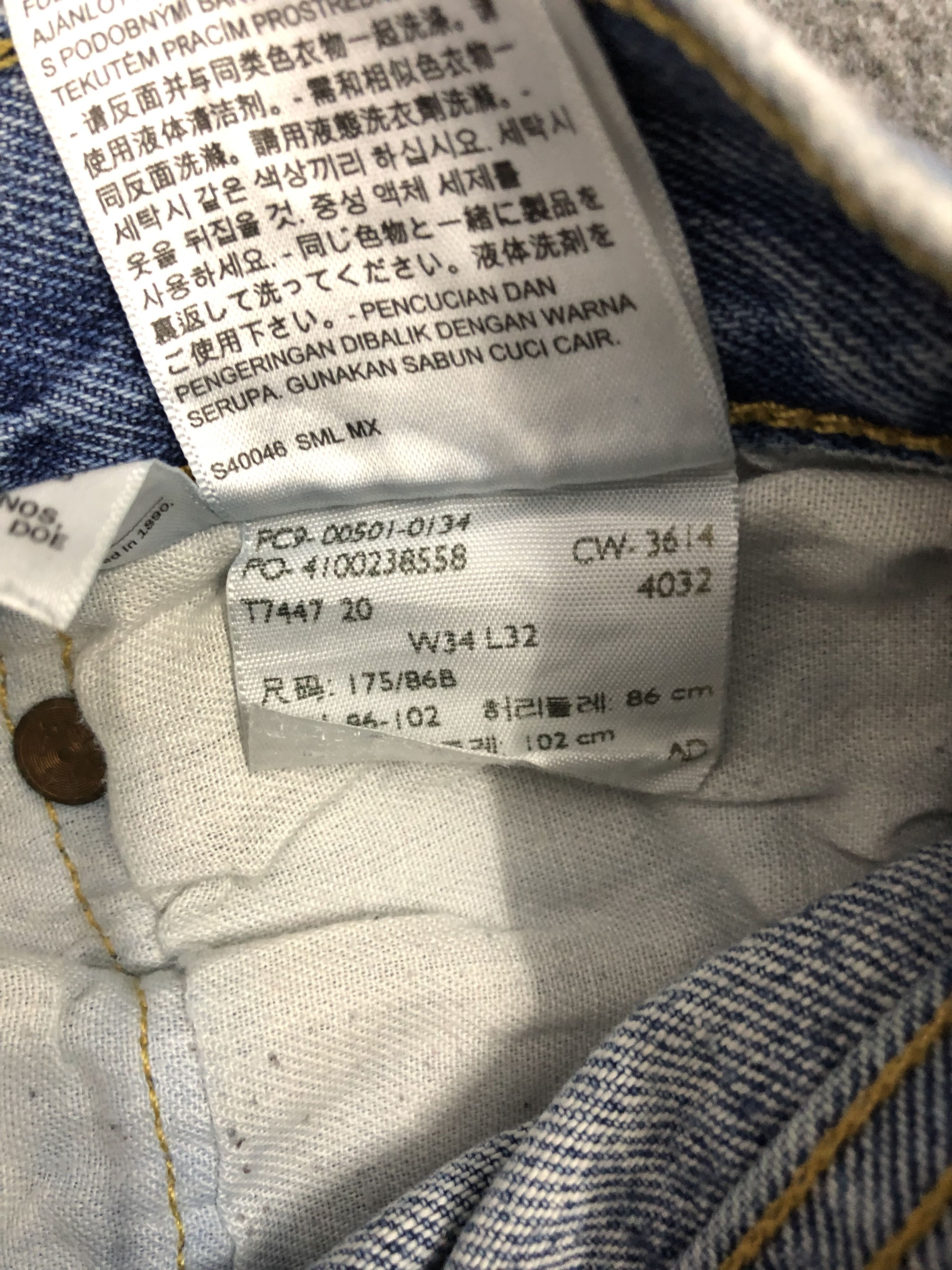 Levi's Vintage Levis 501 Light Blue Jeans DP1210 Size US 36 / EU 52 - 7 Thumbnail