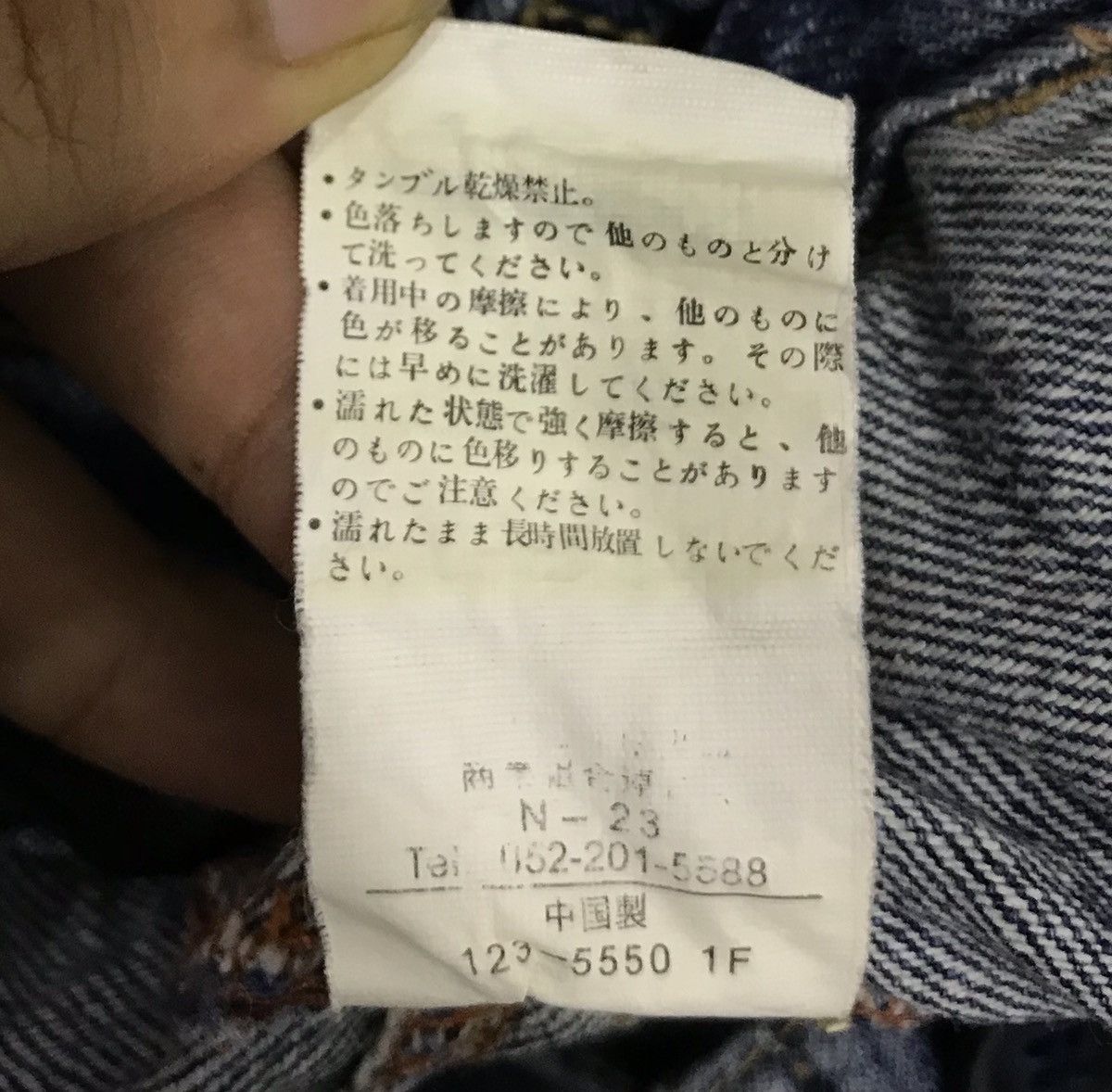 Japanese Brand JAPANESE BRAND OVERALLS Size US 32 / EU 48 - 14 Thumbnail