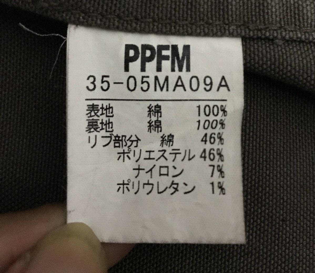 PPFM PPFM LONG JACKET COAT Size US M / EU 48-50 / 2 - 15 Thumbnail