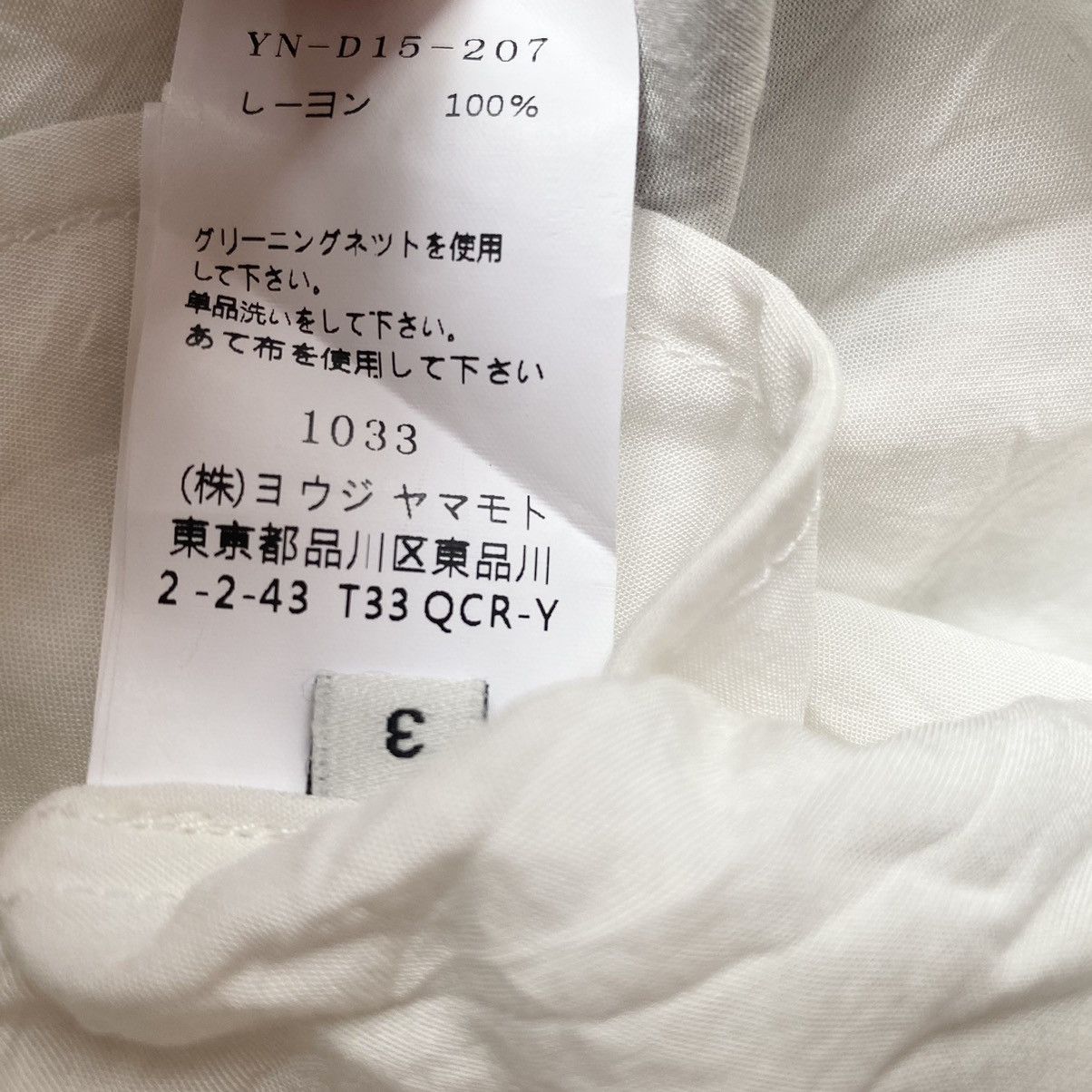 Yohji Yamamoto Y’s Rayon Long Oversize Dress Size L / US 10 / IT 46 - 5 Thumbnail