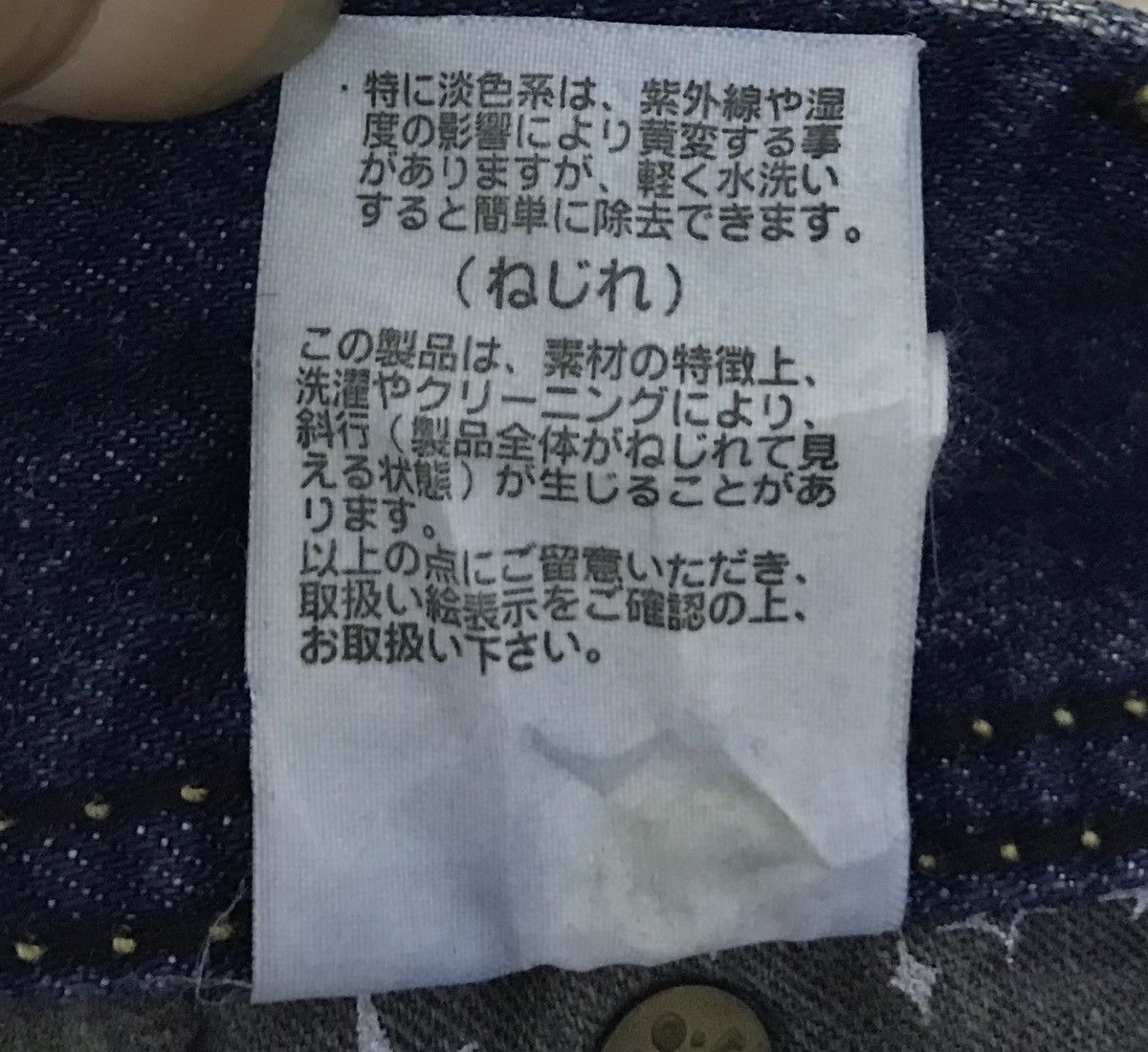 JAPANESE BRAND RODEO CROWNS OVERALLS
