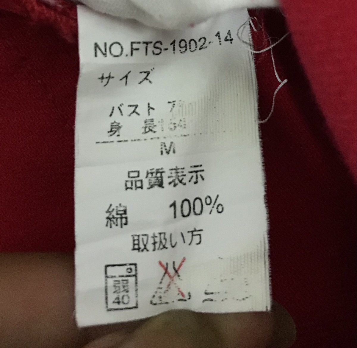 Japanese Brand Vintage Y2k F.T.S. Red Cotton Overalls Japanese Label Size M Size US 36 / EU 52 - 13 Thumbnail