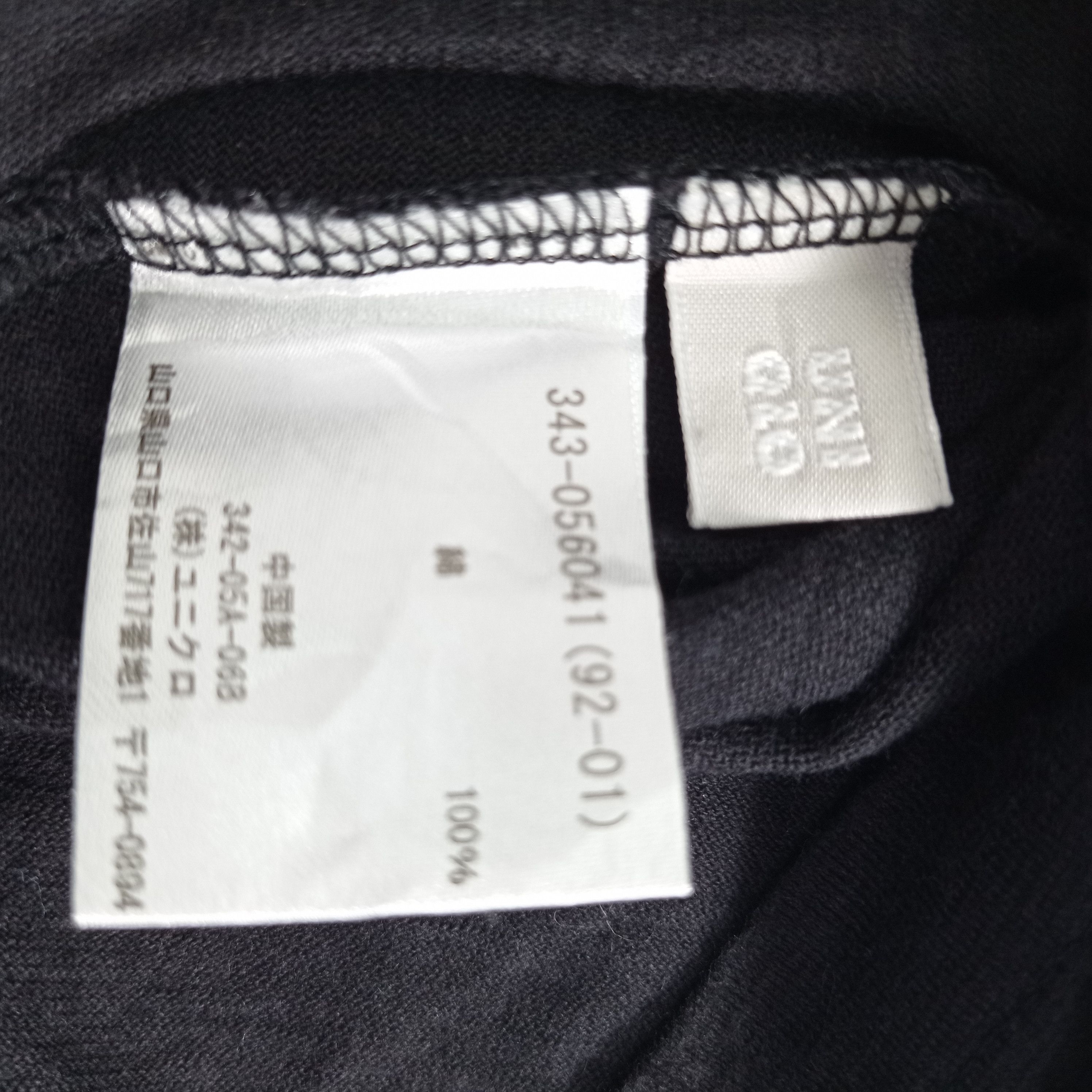 Japanese Brand × Uniqlo Uniqlo Kanji Letter T Shirts Size US M / EU 48-50 / 2 - 5 Thumbnail