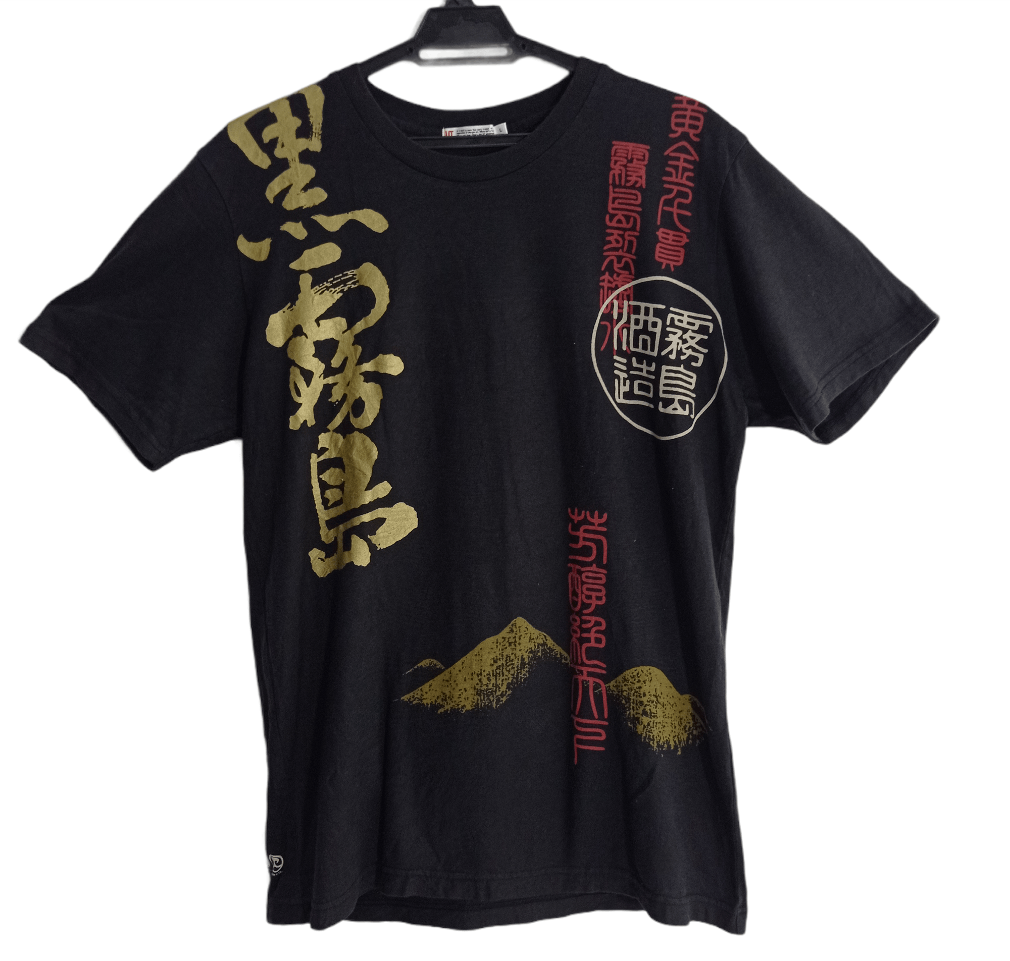 Japanese Brand × Uniqlo Uniqlo Kanji Letter T Shirts Size US M / EU 48-50 / 2 - 1 Thumbnail