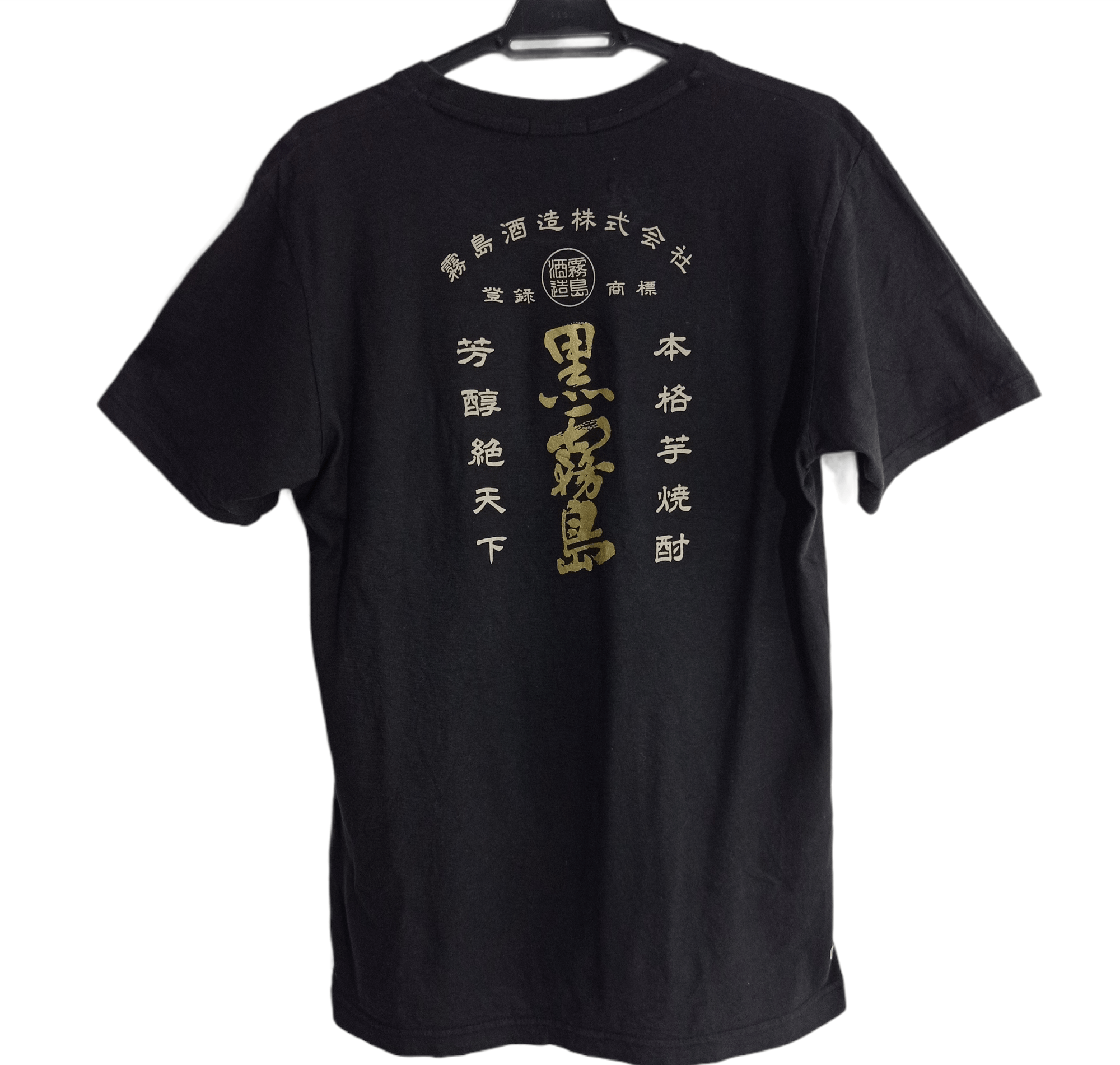Japanese Brand × Uniqlo Uniqlo Kanji Letter T Shirts Size US M / EU 48-50 / 2 - 2 Thumbnail