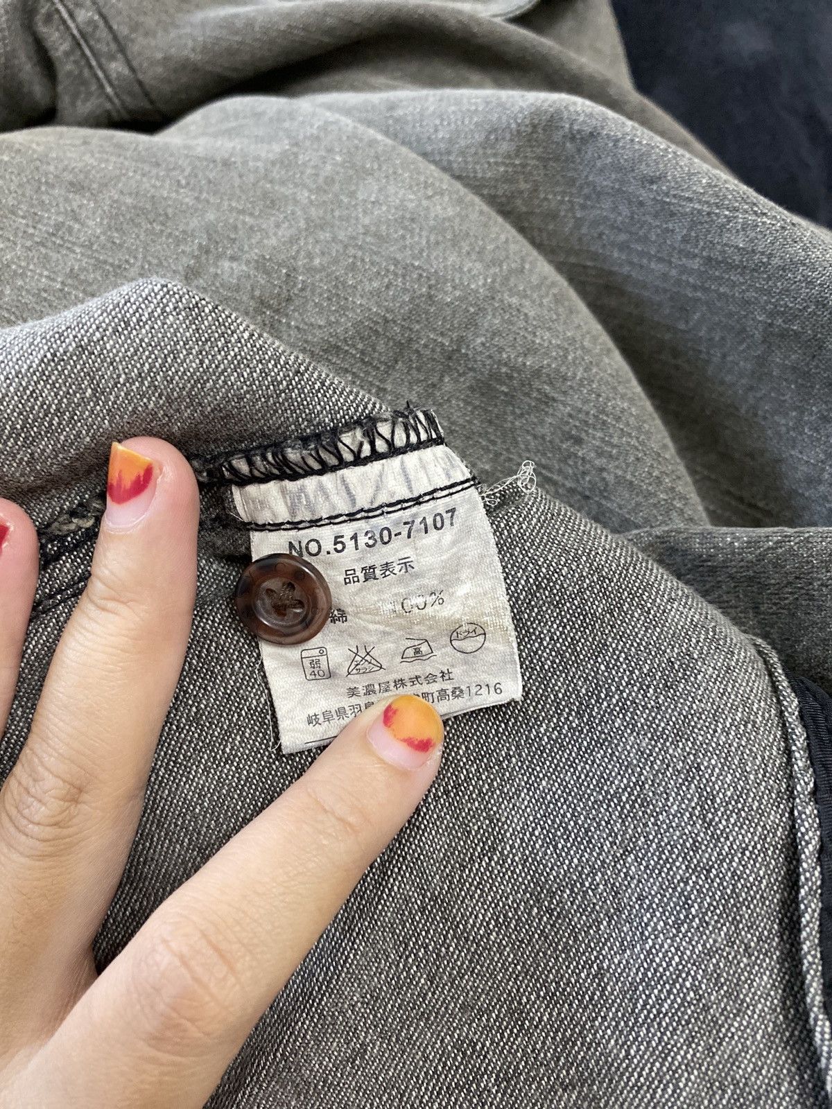 Japanese Brand × Vintage VINTAGE GERRY COSBY DENIM TRUCKER JACKET Size US L / EU 52-54 / 3 - 5 Thumbnail