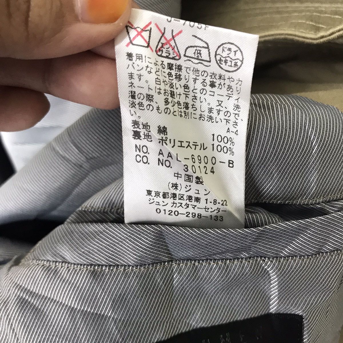 JUNMEN JUN TAKAHASHI Japan Brand Rider Bike Zipper Jacket