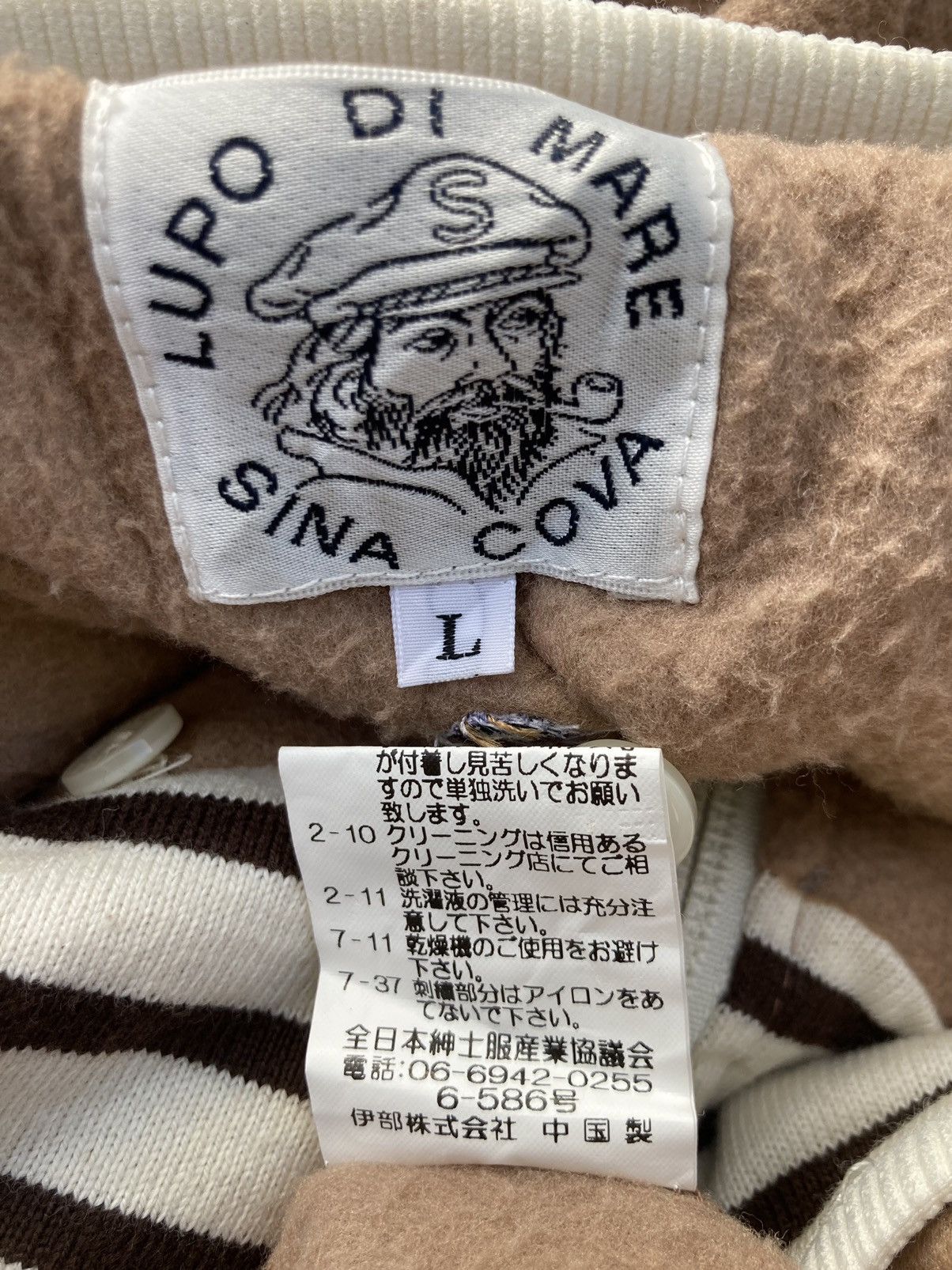 Japanese Brand LUPO DI MARE SINA COVA FLEECE JACKET Size US L / EU 52-54 / 3 - 8 Thumbnail