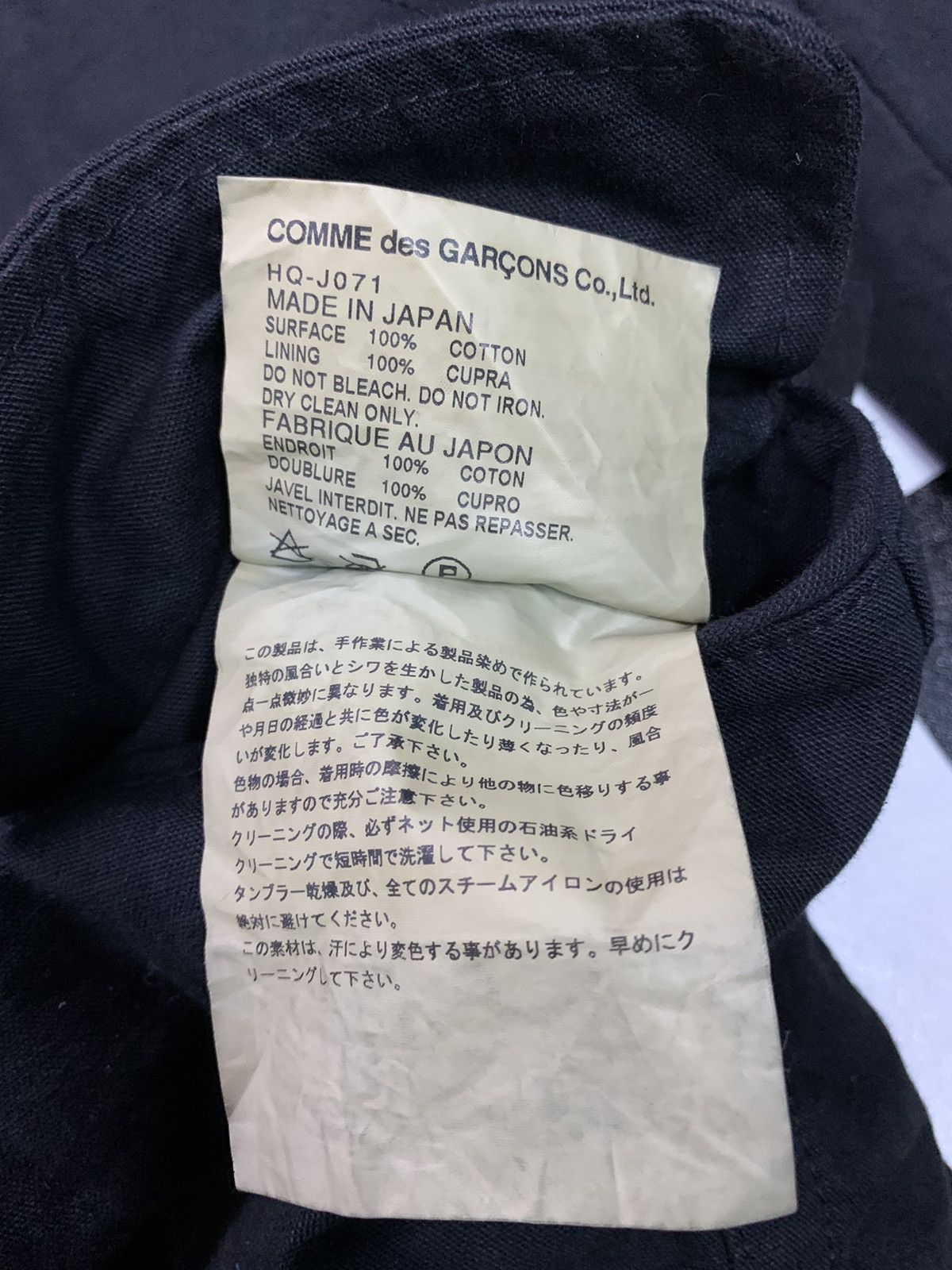 Comme des Garcons Homme 🔥CdGH AD2005 MENS CASUAL JACKETS Size US S / EU 44-46 / 1 - 7 Thumbnail