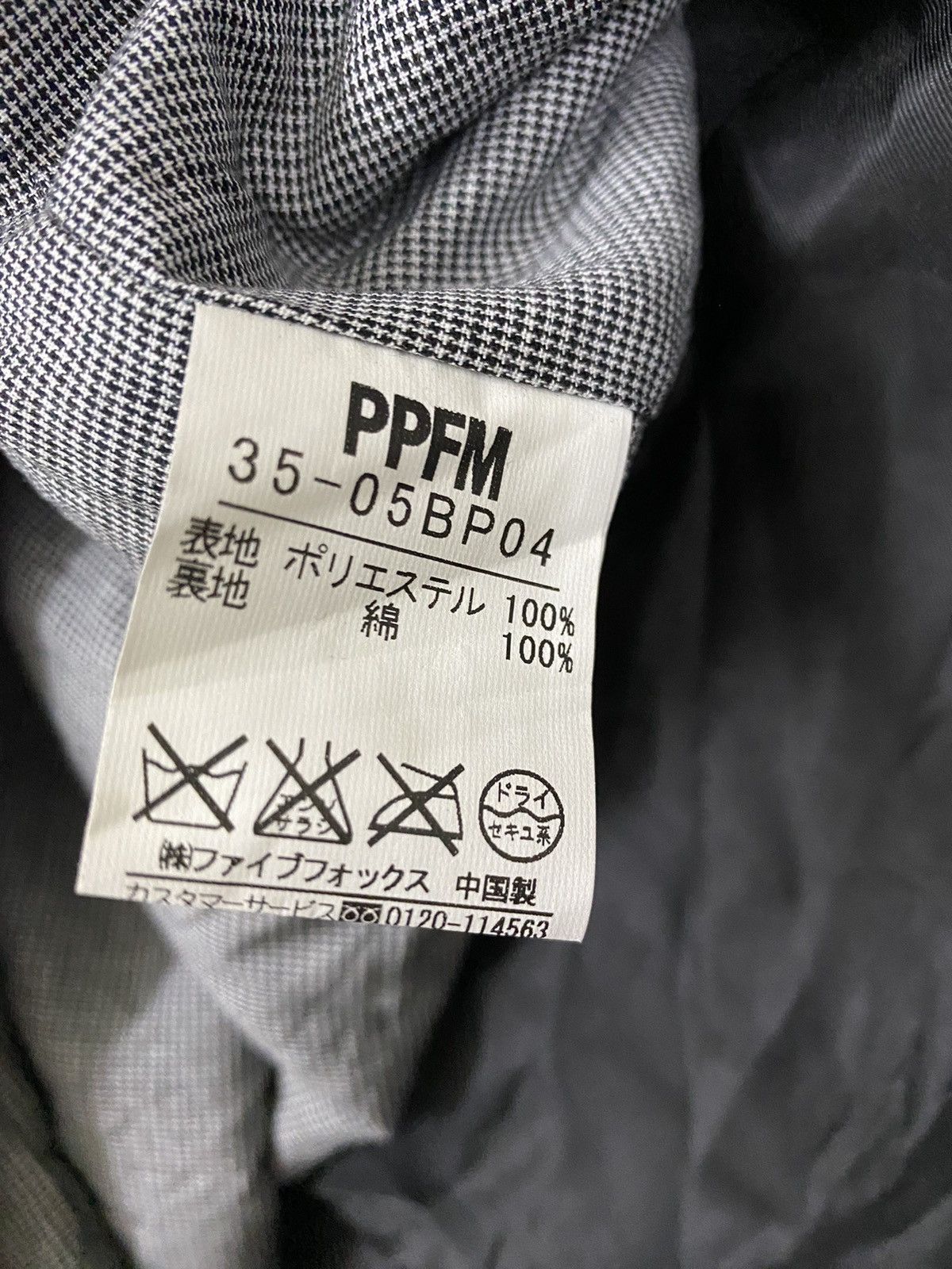 PPFM Vintage Ppfm Muti Pocket Jacket Size US M / EU 48-50 / 2 - 18 Thumbnail