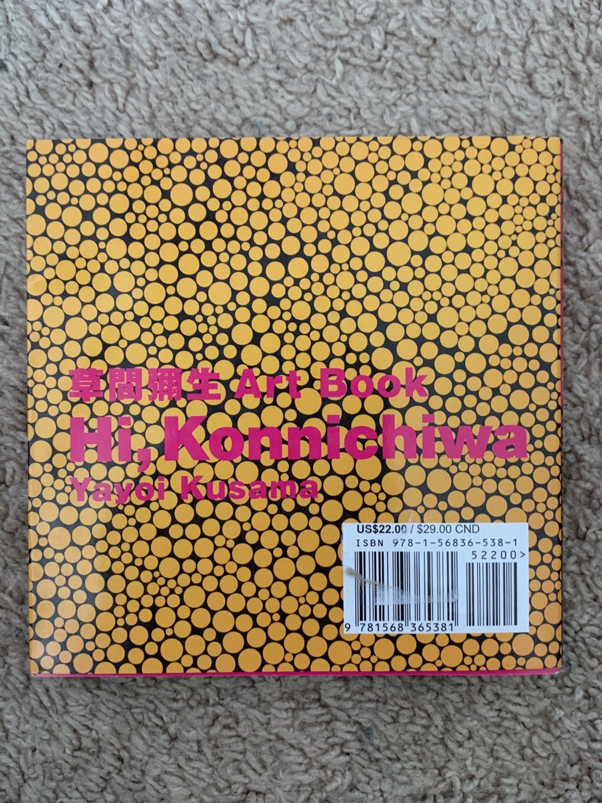 Yayoi Kusama Yayoi kusama art book Hi Konnichiwa paper back Size ONE SIZE - 3 Thumbnail