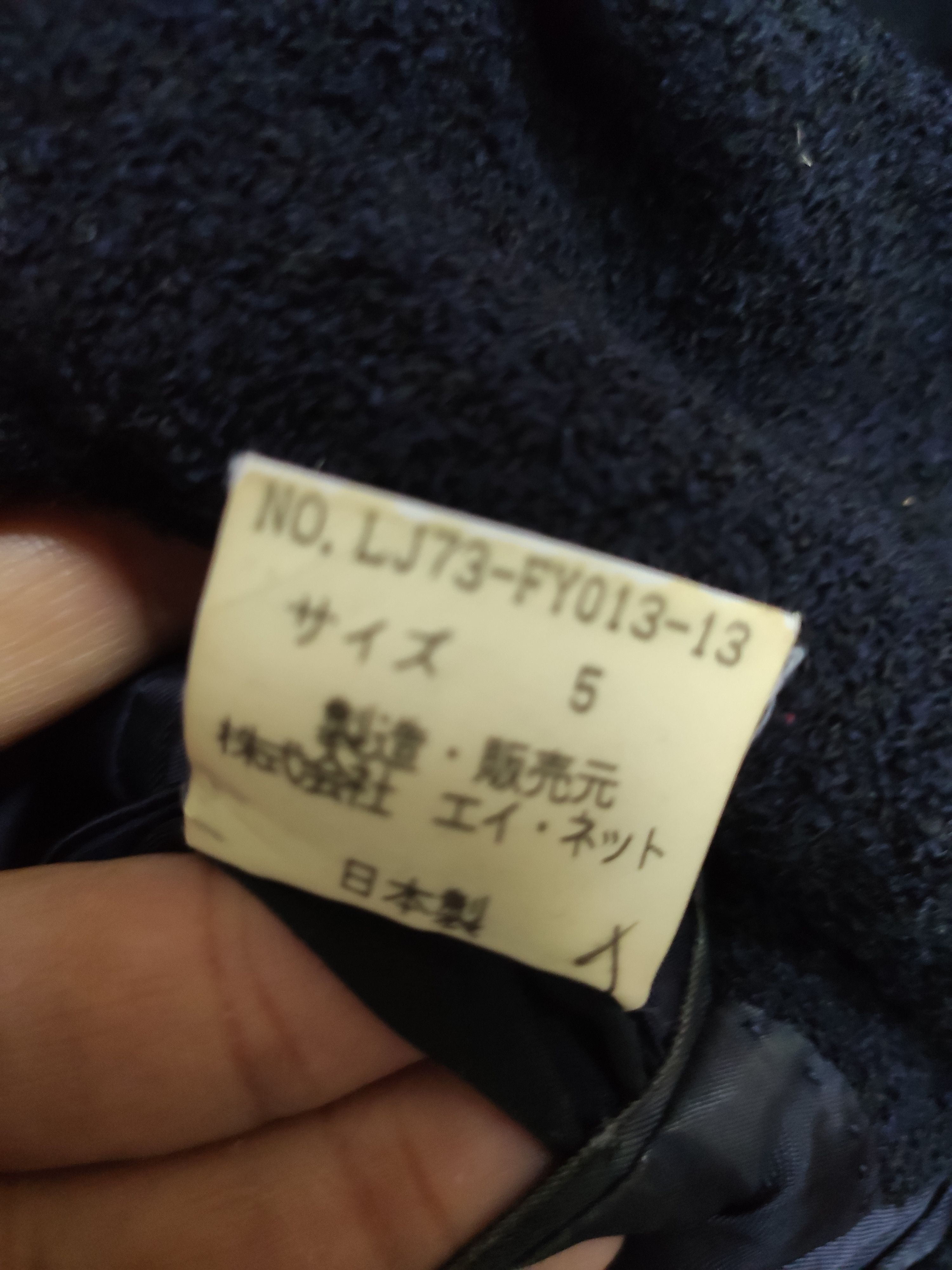 Issey Miyake Issey Miyake Coat IM product wool coat Size US L / EU 52-54 / 3 - 6 Thumbnail