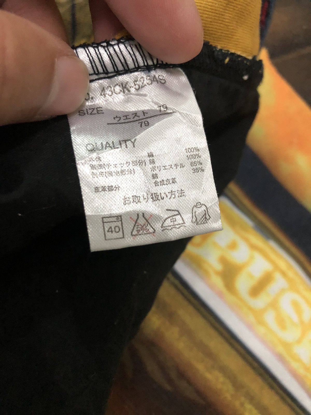 Japanese Brand UP! SMILE TOKYO JAPAN LIMITED BLACK PANTS Size US 32 / EU 48 - 7 Thumbnail