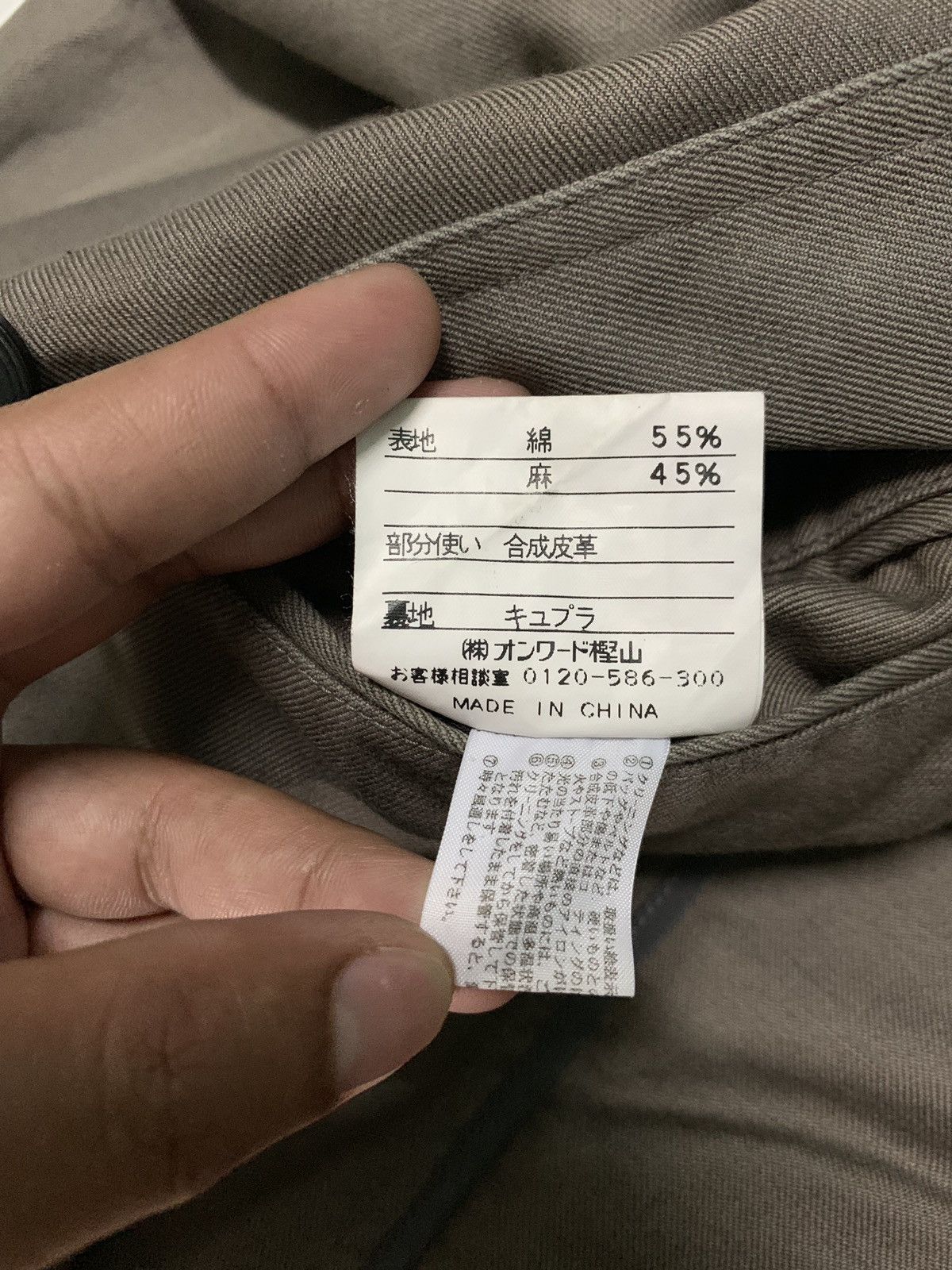 Gaultier Homme Objet × Jean Paul Gaultier Jean Paul Gaultier JPG Homme Reconstructed Jacket Size US S / EU 44-46 / 1 - 8 Thumbnail