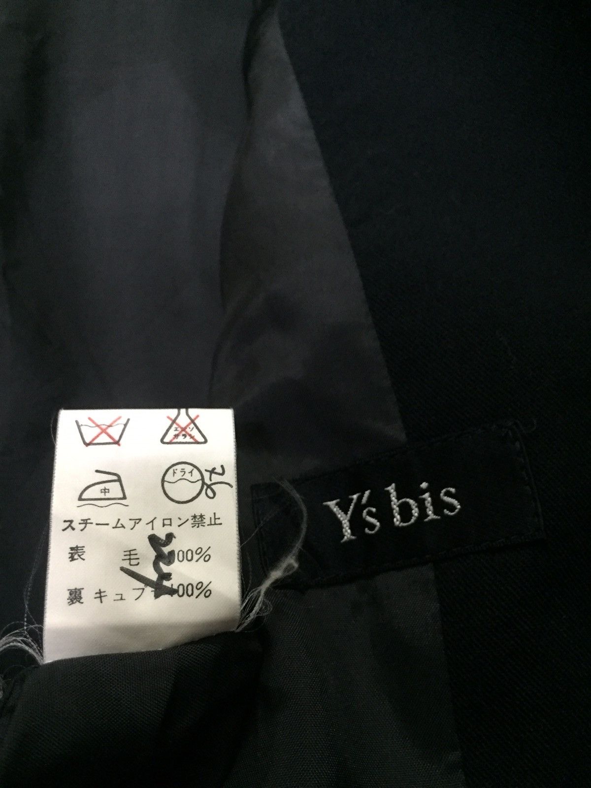 Yohji Yamamoto YOHJI YAMAMOTO LINEN BLAZER JACKET Size US S / EU 44-46 / 1 - 8 Thumbnail