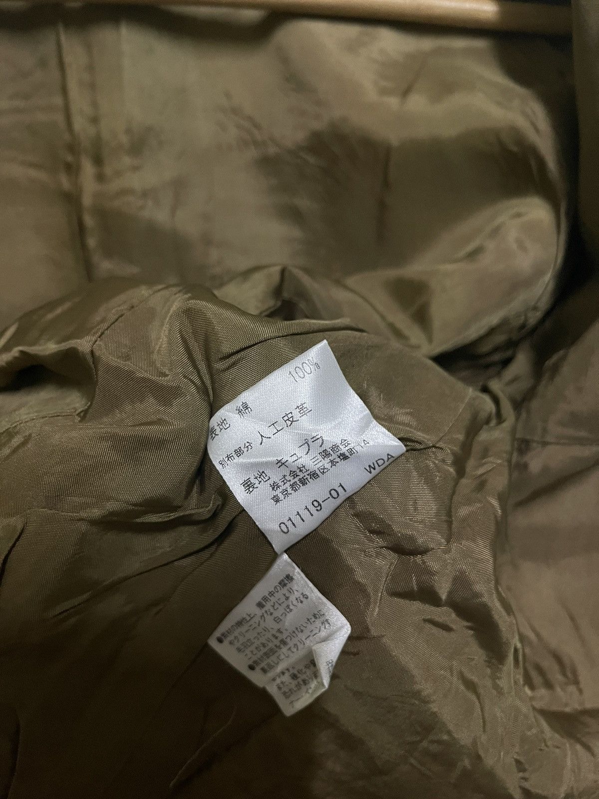 Burberry × Vintage Burberry Jacket Velvet Leather Stripe Size M / US 6-8 / IT 42-44 - 19 Thumbnail