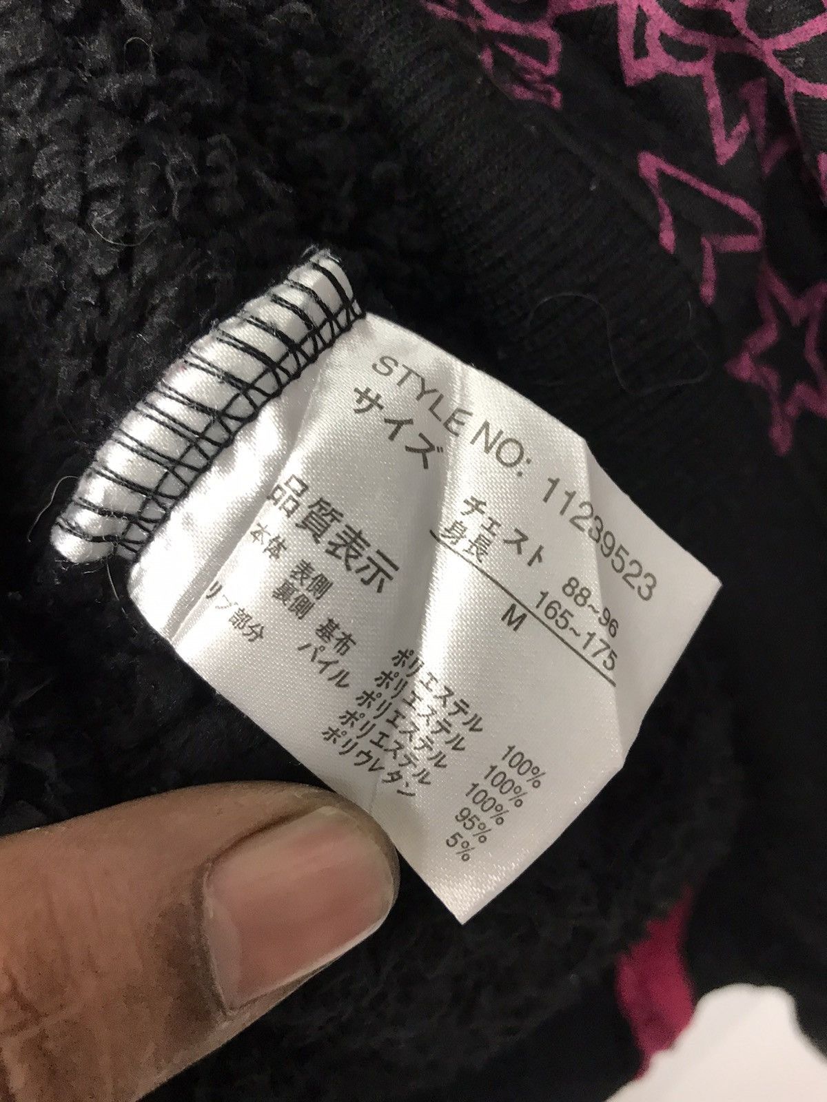 Japanese Brand Uittg baby hoodie fullprint zipper Size US M / EU 48-50 / 2 - 5 Thumbnail