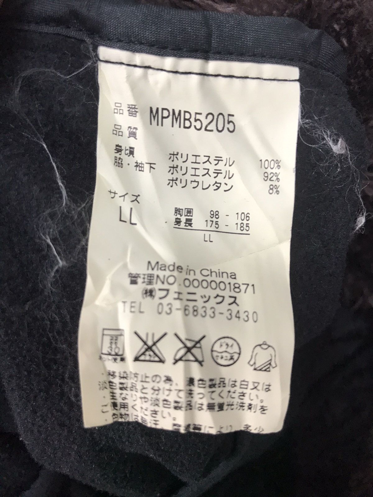 Japanese Brand Phenix fleece zipper jacket Size US M / EU 48-50 / 2 - 4 Thumbnail