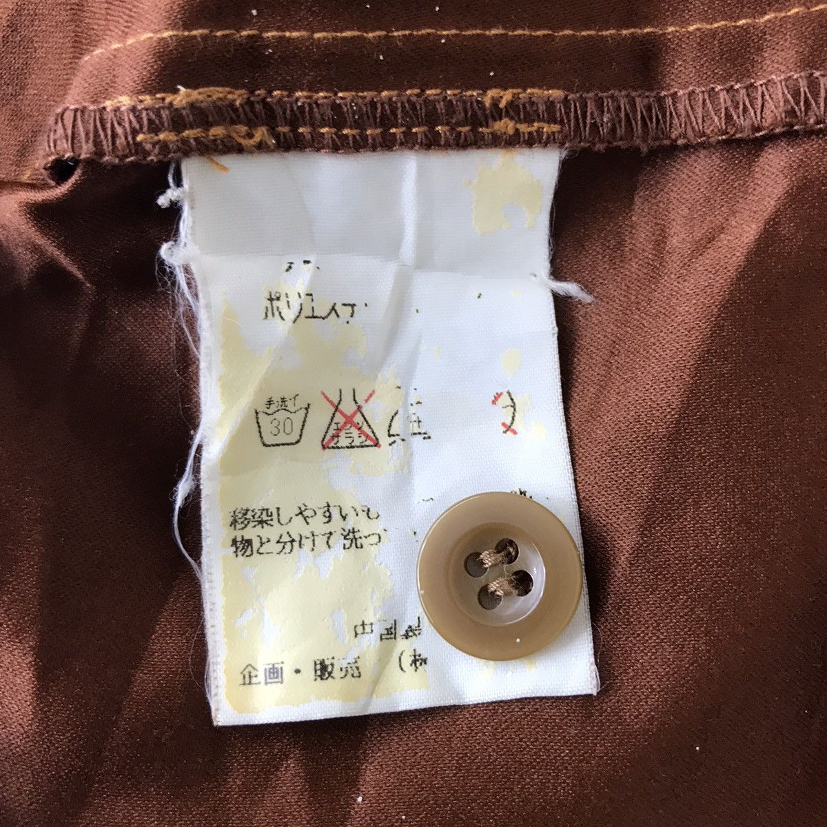 Hiroko Koshino Homme HIROKO KOSHINO HOMME Suede Japanese Brand Western Jacket Size US M / EU 48-50 / 2 - 4 Thumbnail