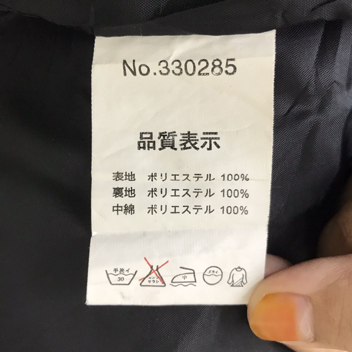 go slow caravan GO SLOW CARAVAN Seven Seas Japanese Brand Quilted Hoodie Size US L / EU 52-54 / 3 - 5 Thumbnail